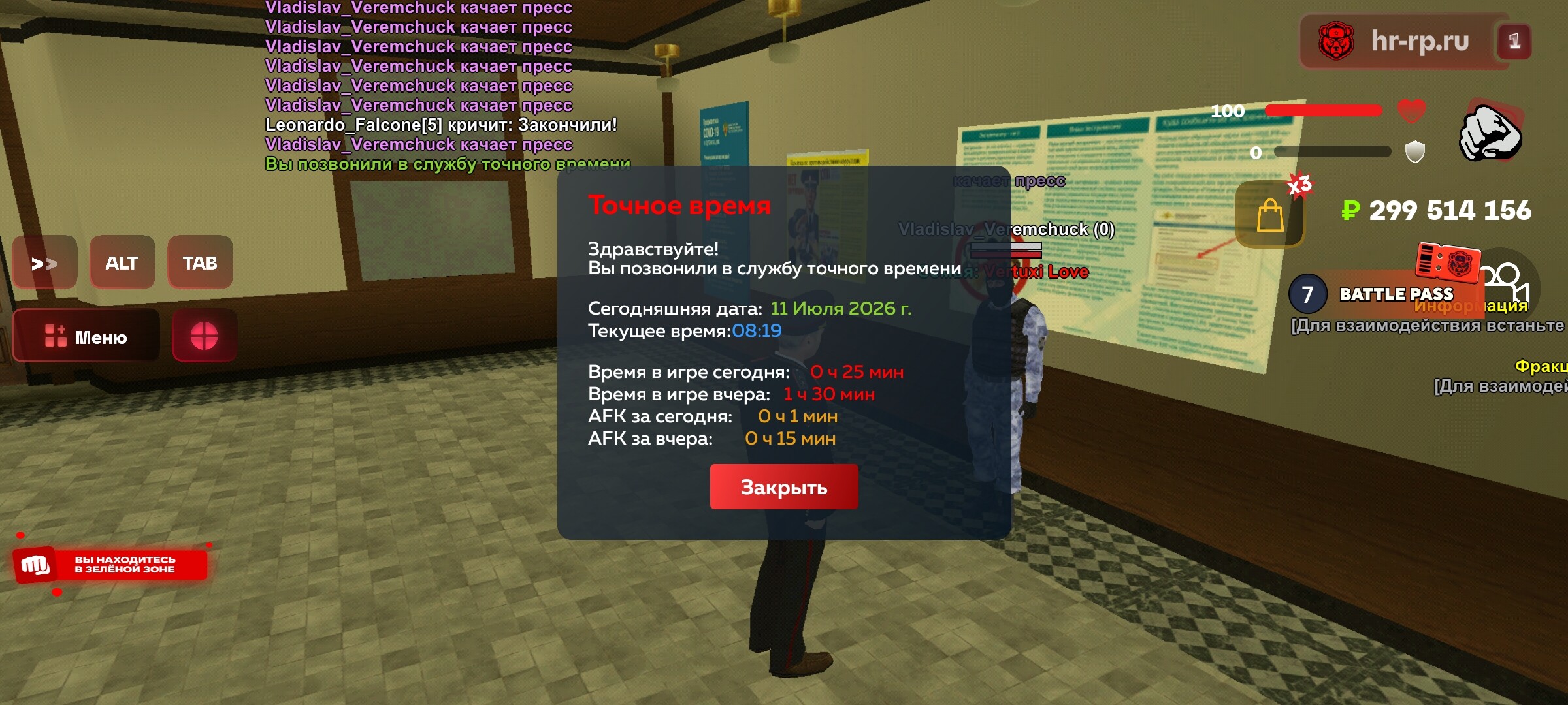 radikal.host