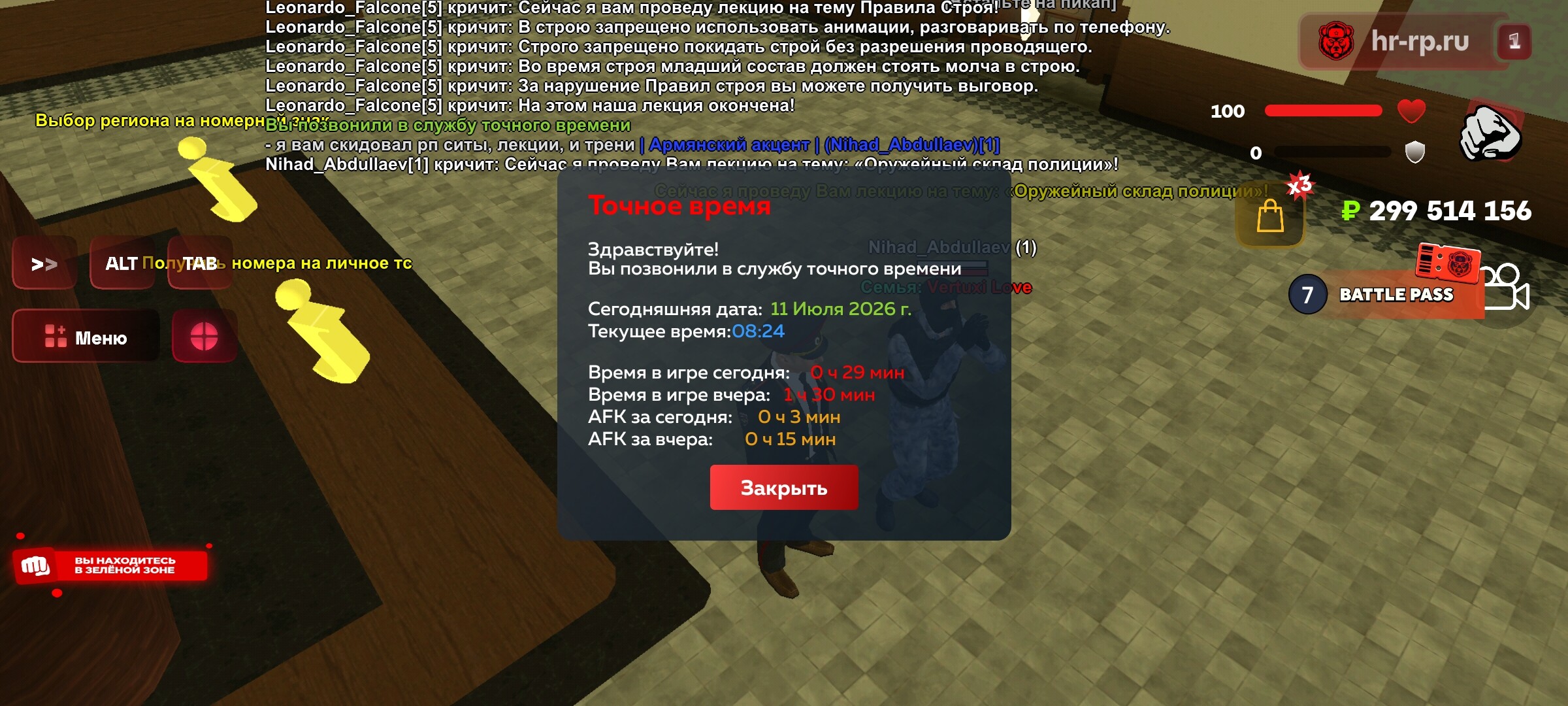 radikal.host