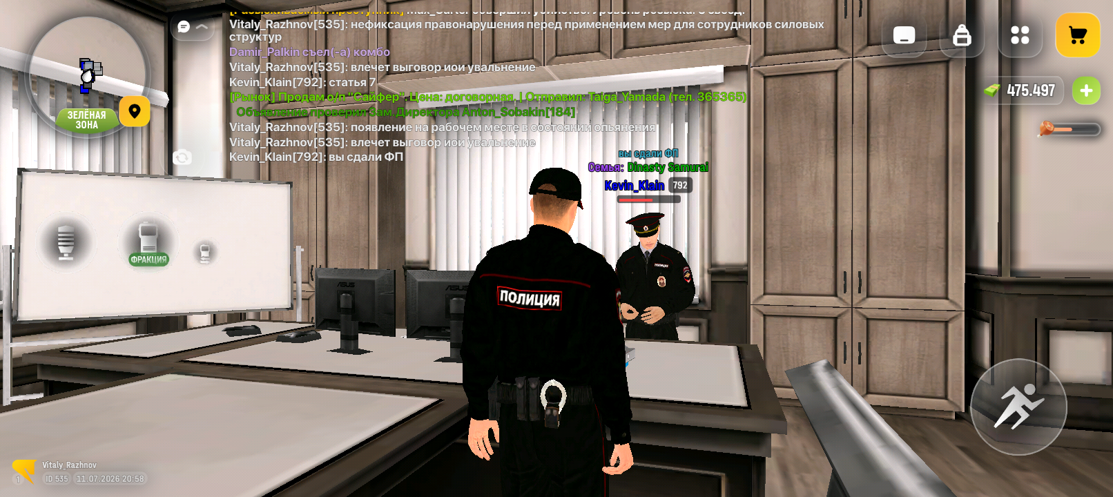 radikal.host