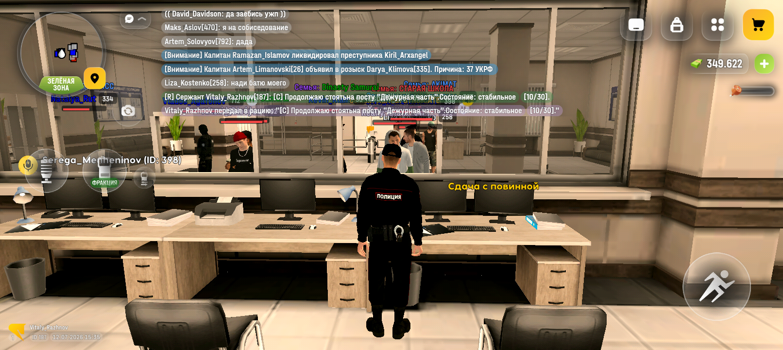 radikal.host