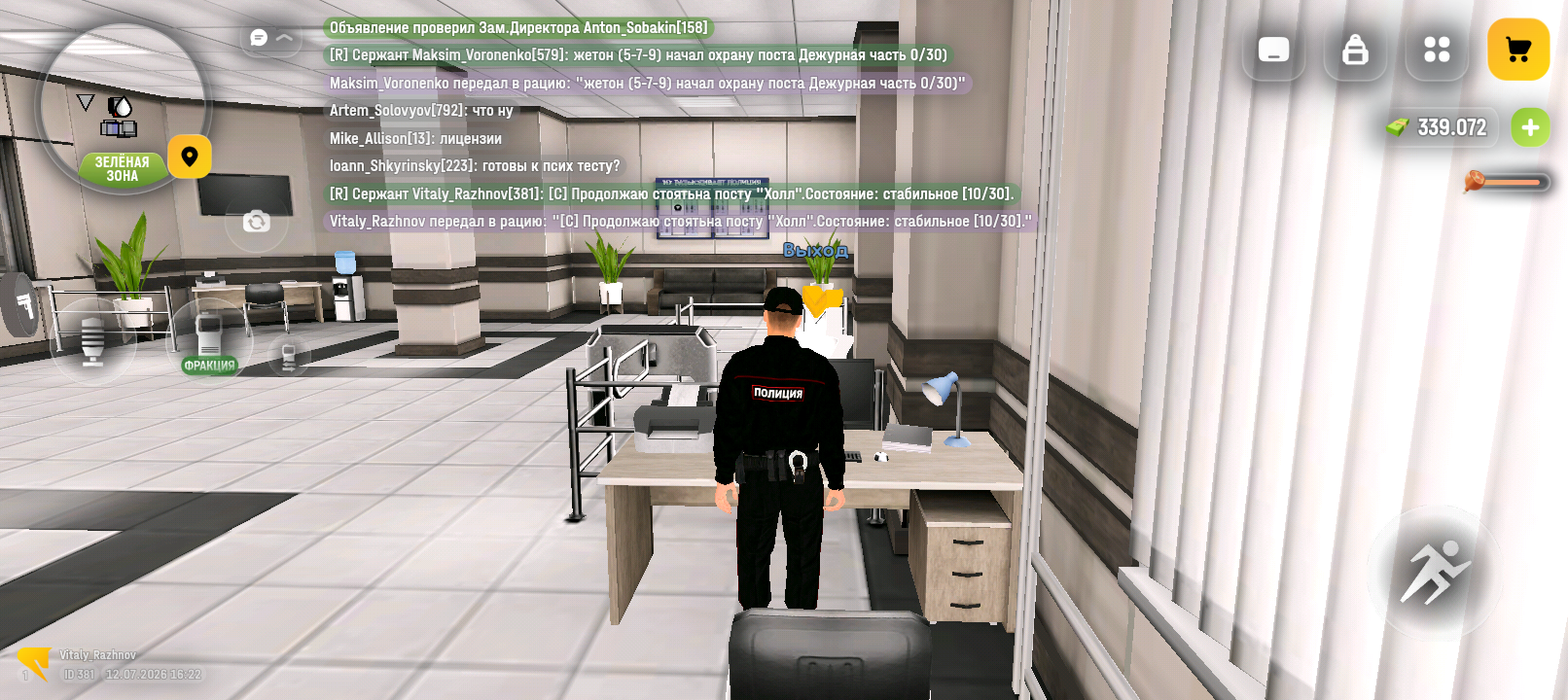 radikal.host