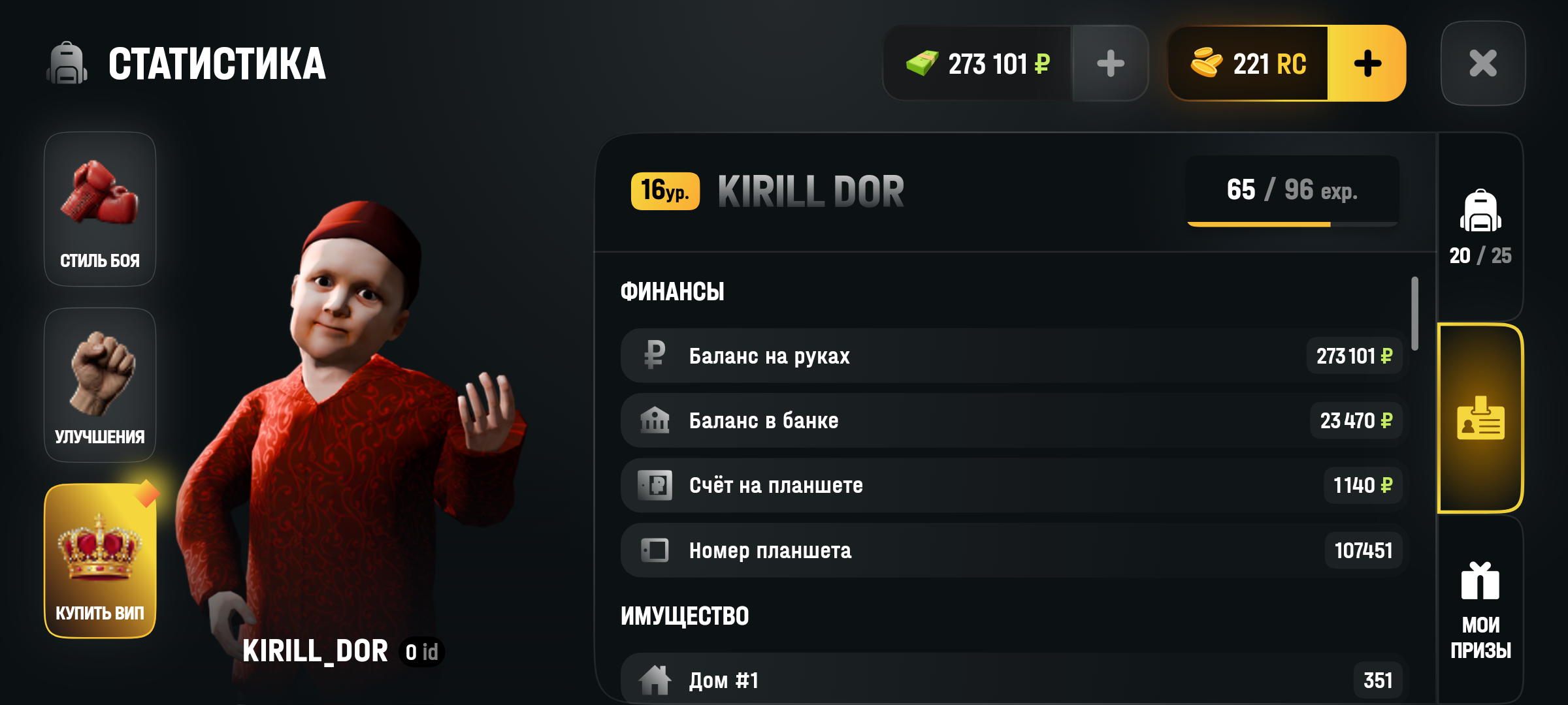 radikal.host