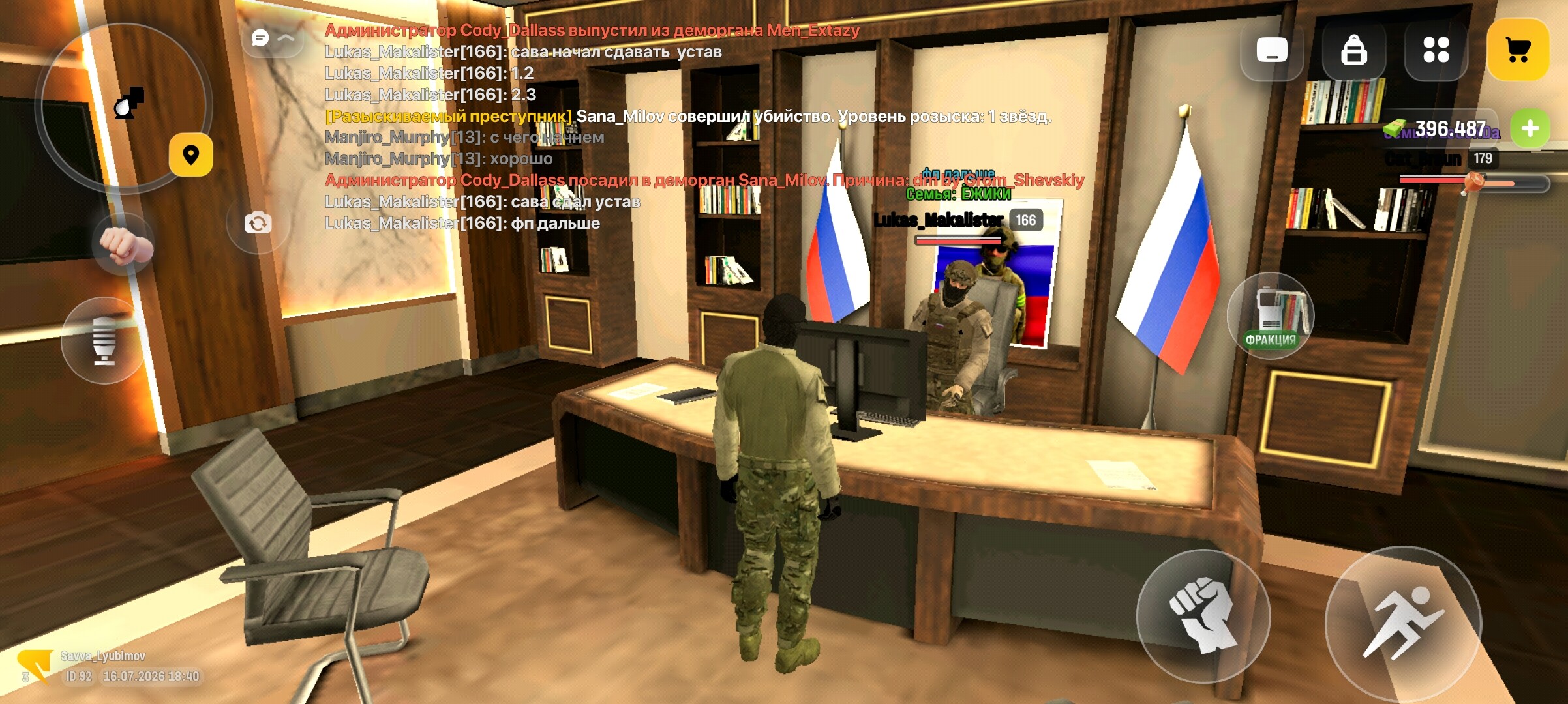 radikal.host