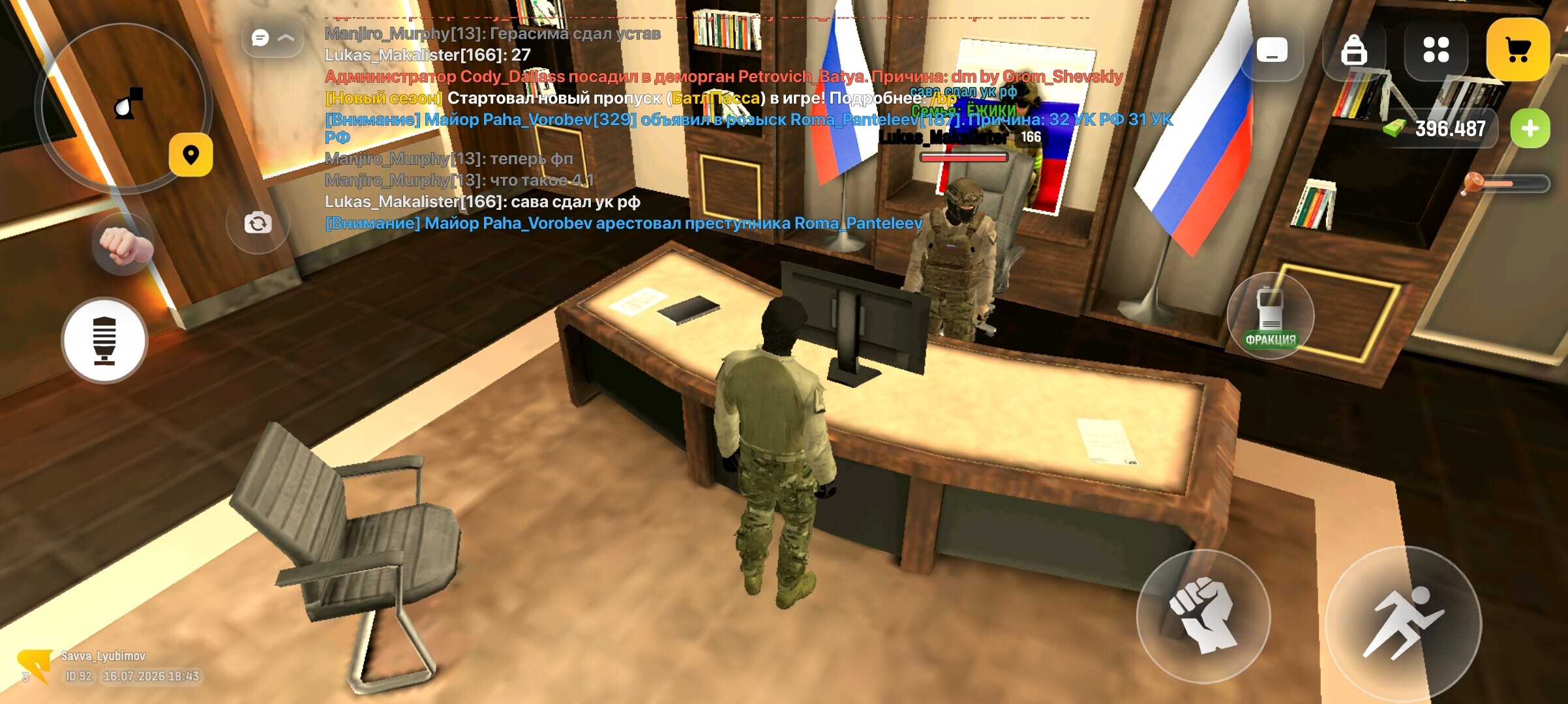 radikal.host