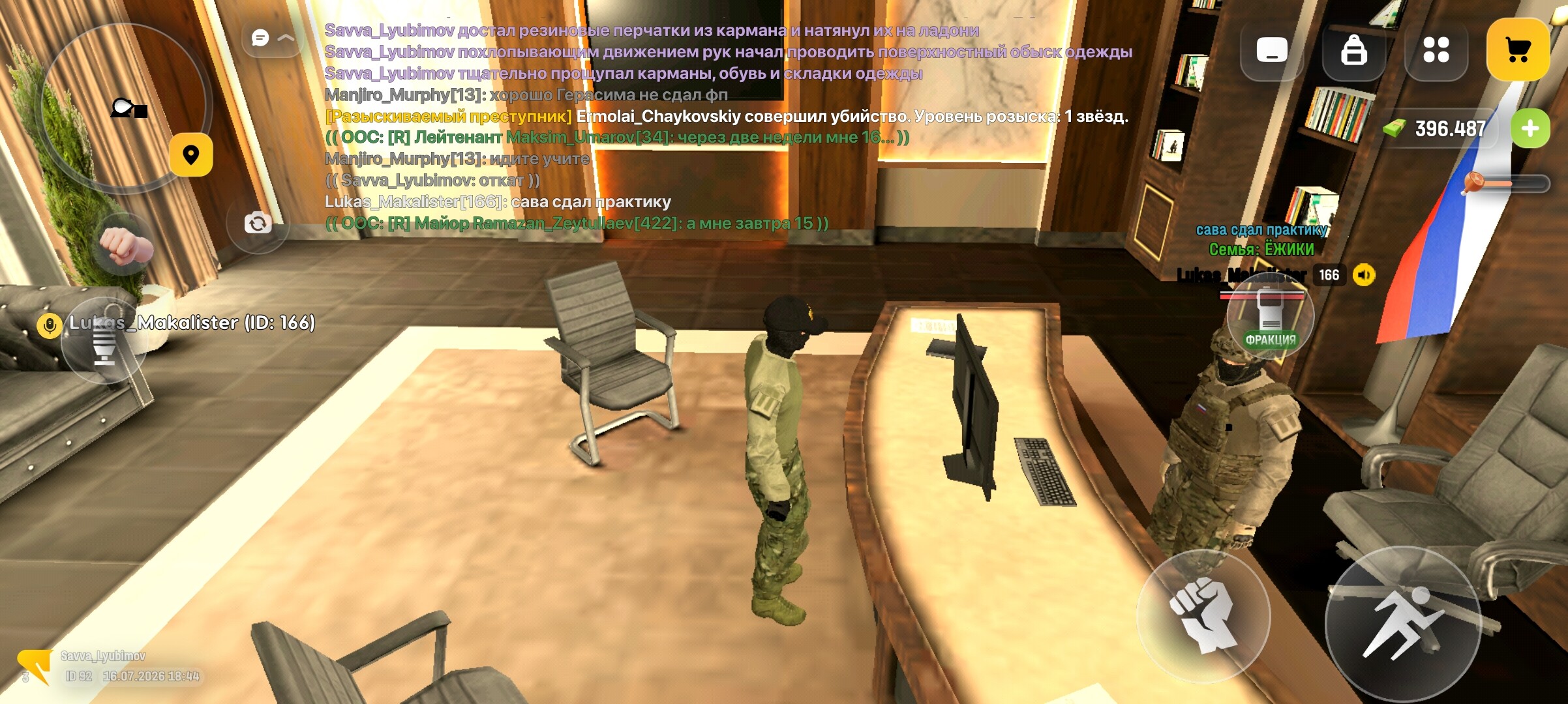 radikal.host