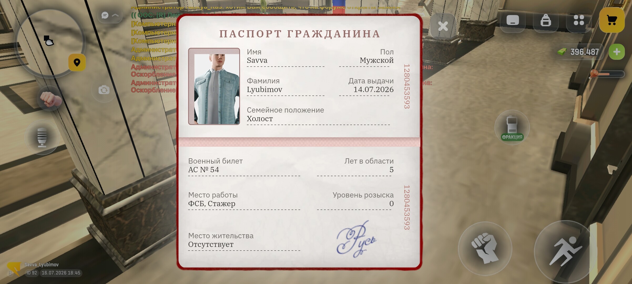 radikal.host