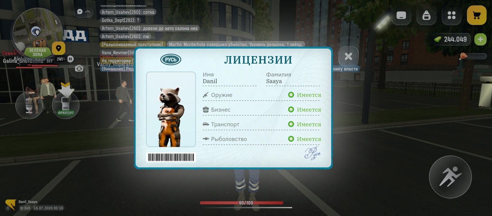 radikal.host