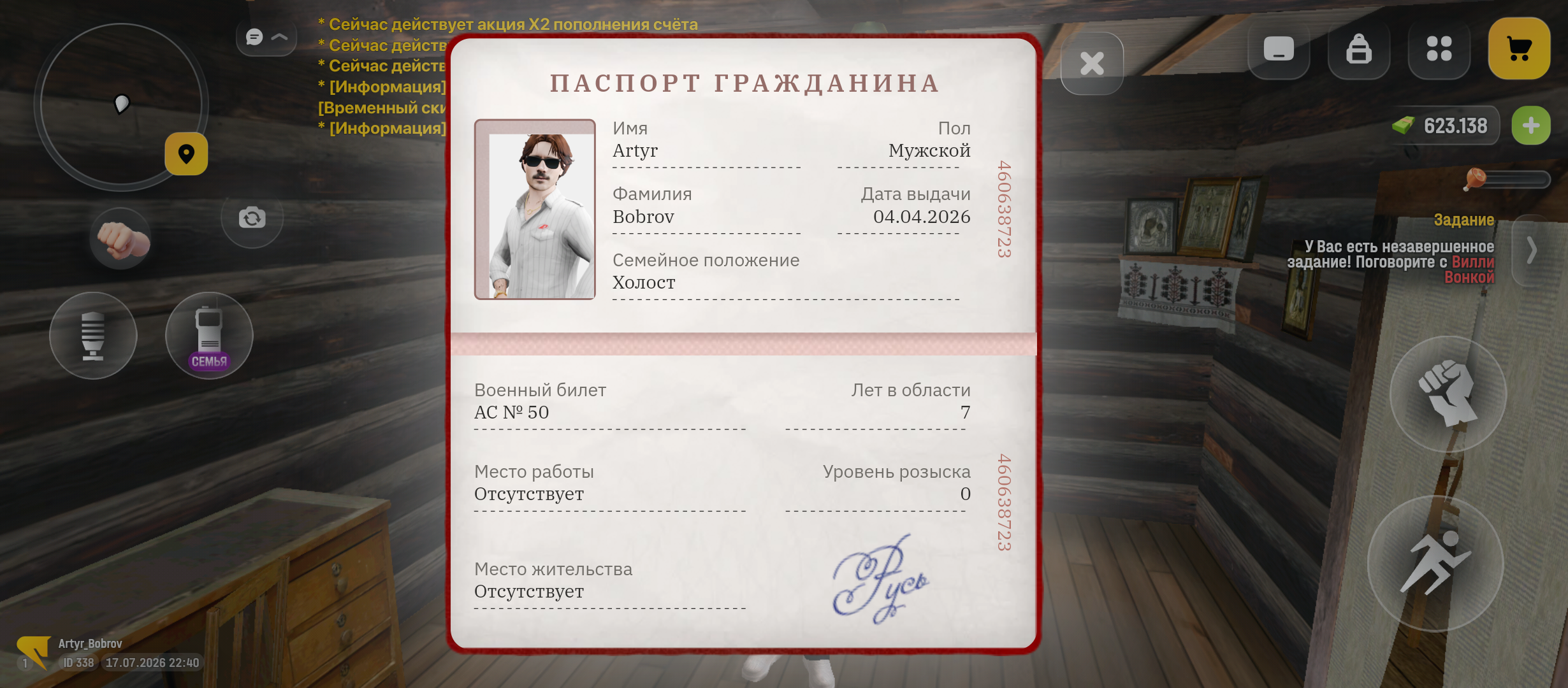 radikal.host