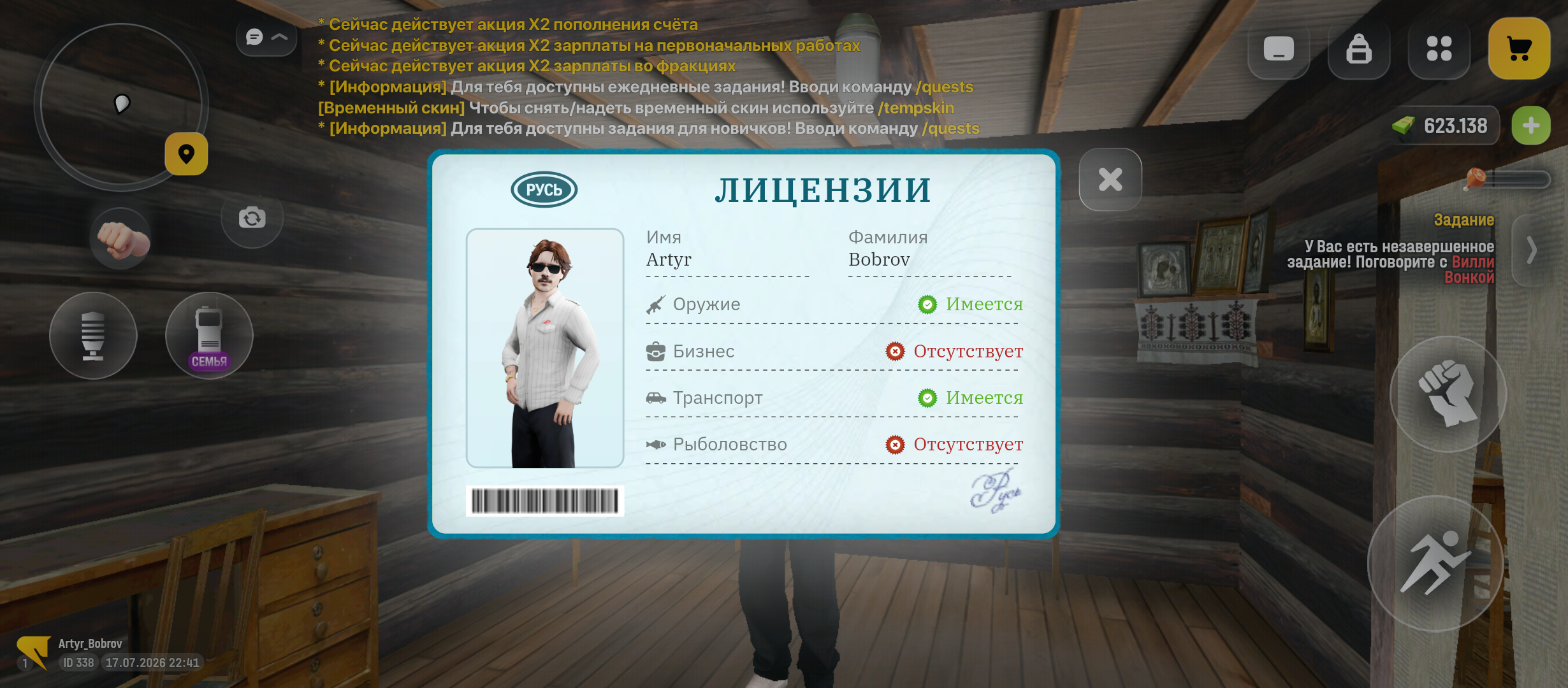 radikal.host
