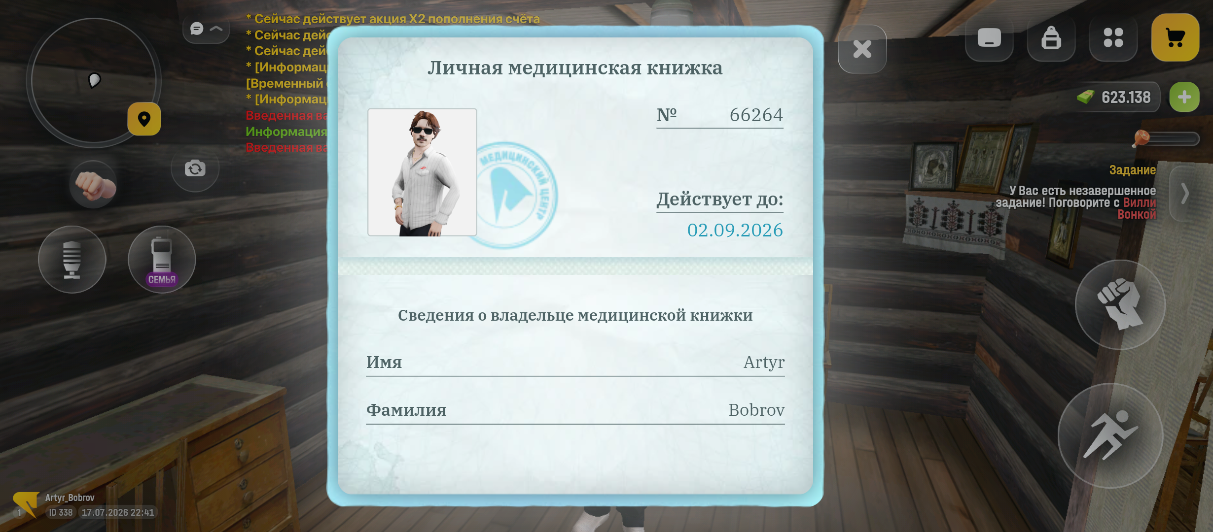 radikal.host