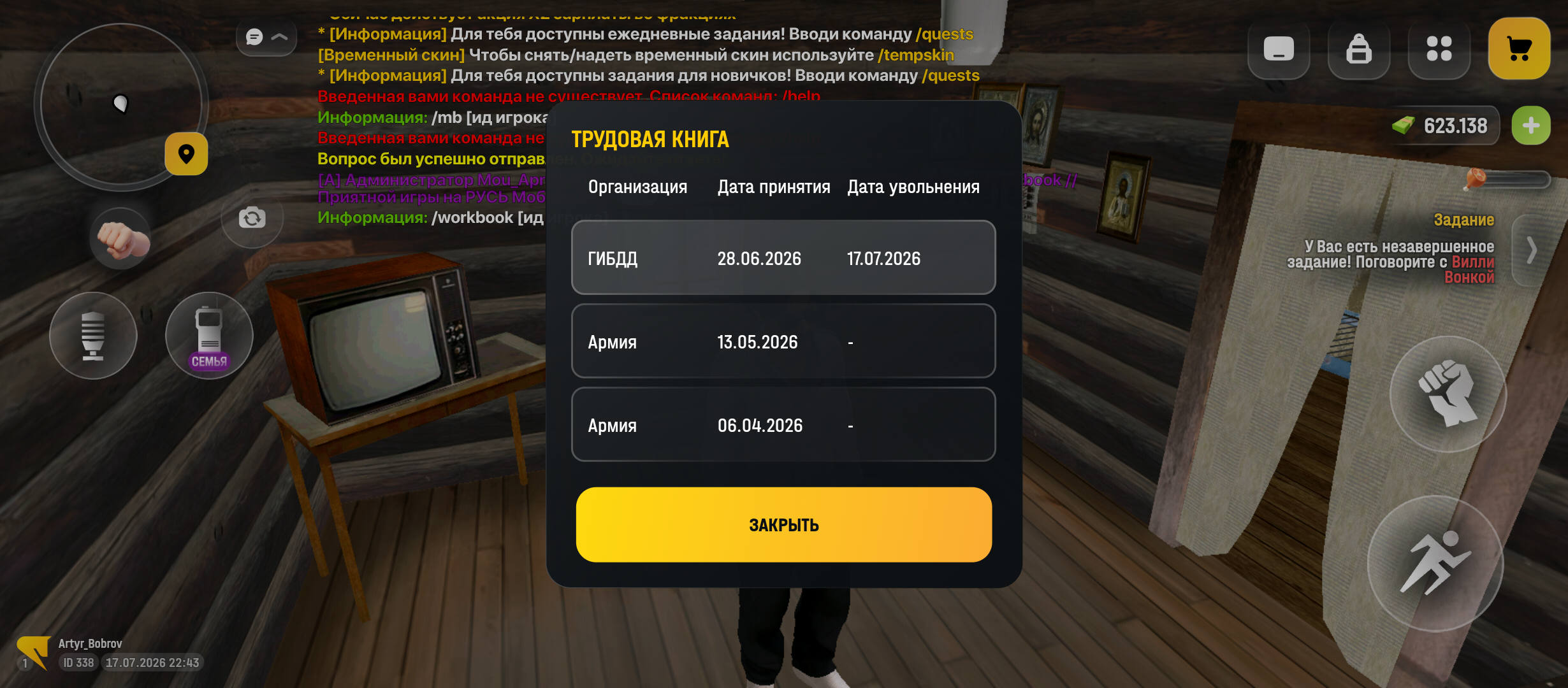 radikal.host