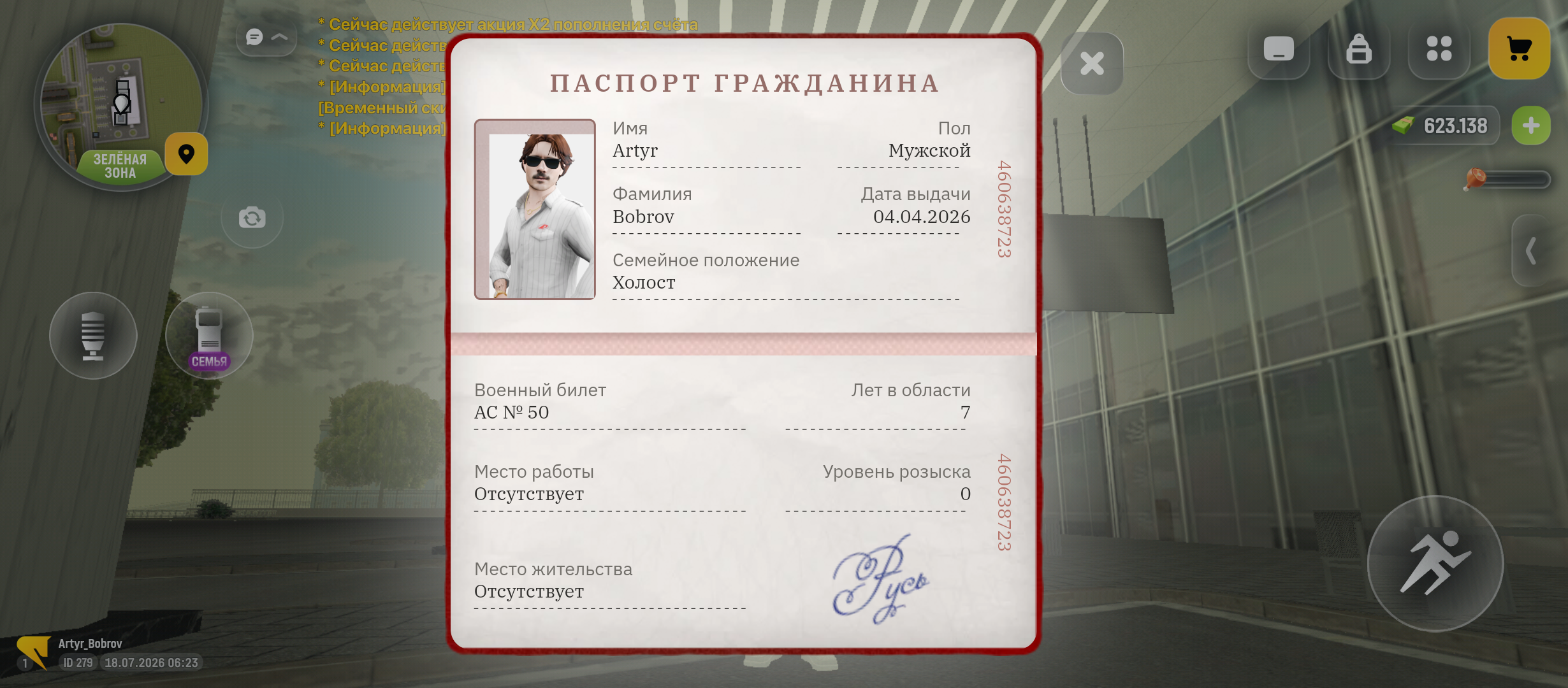 radikal.host