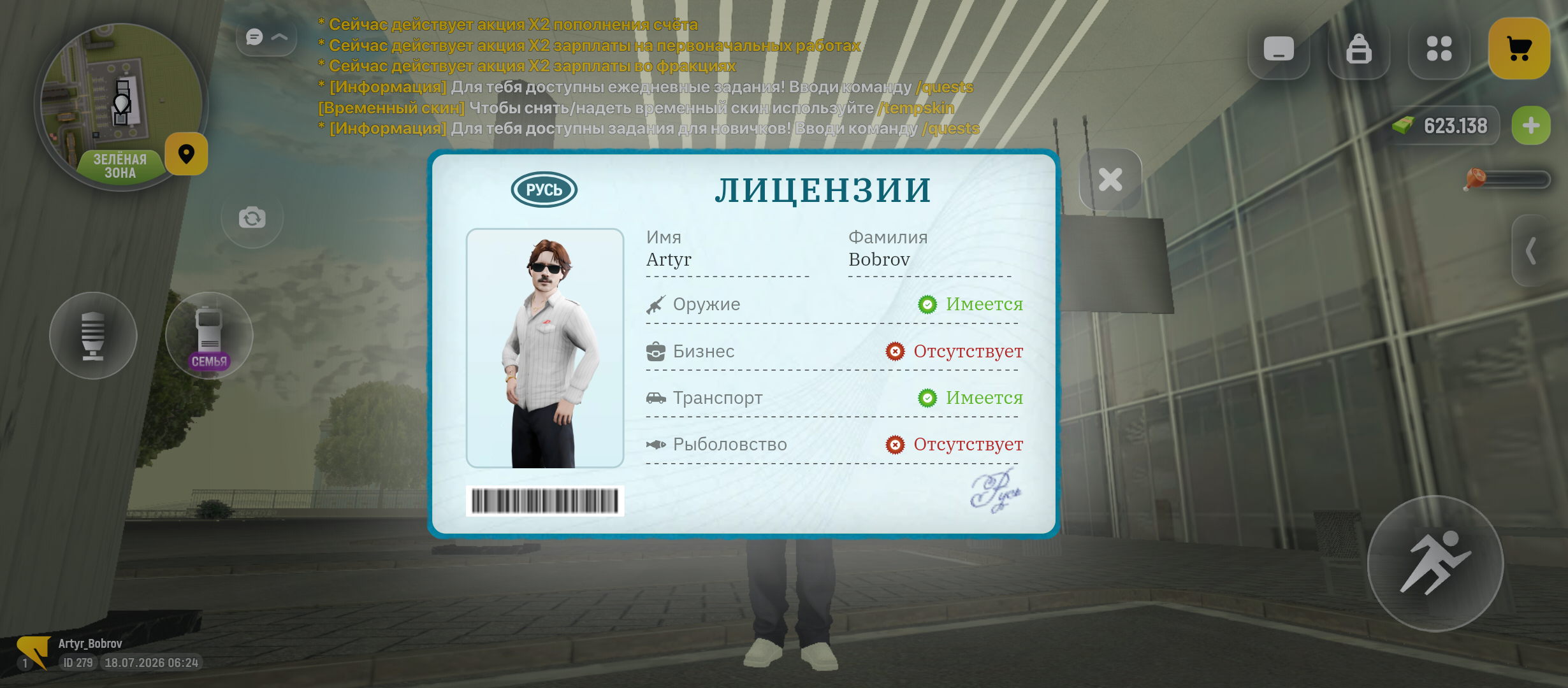 radikal.host