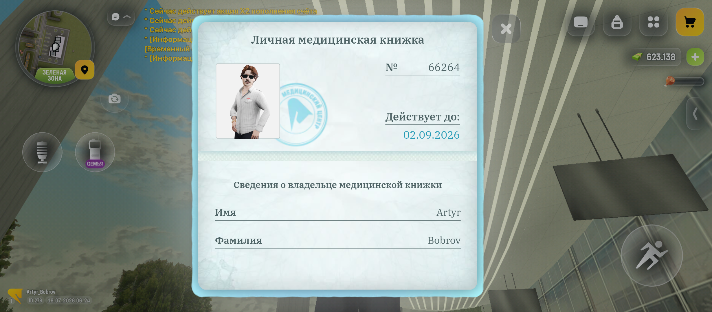 radikal.host