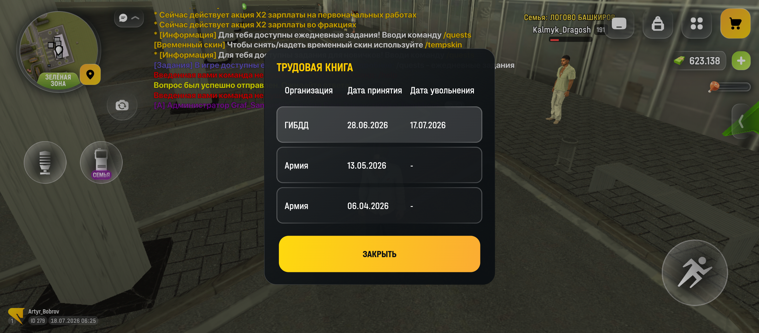 radikal.host