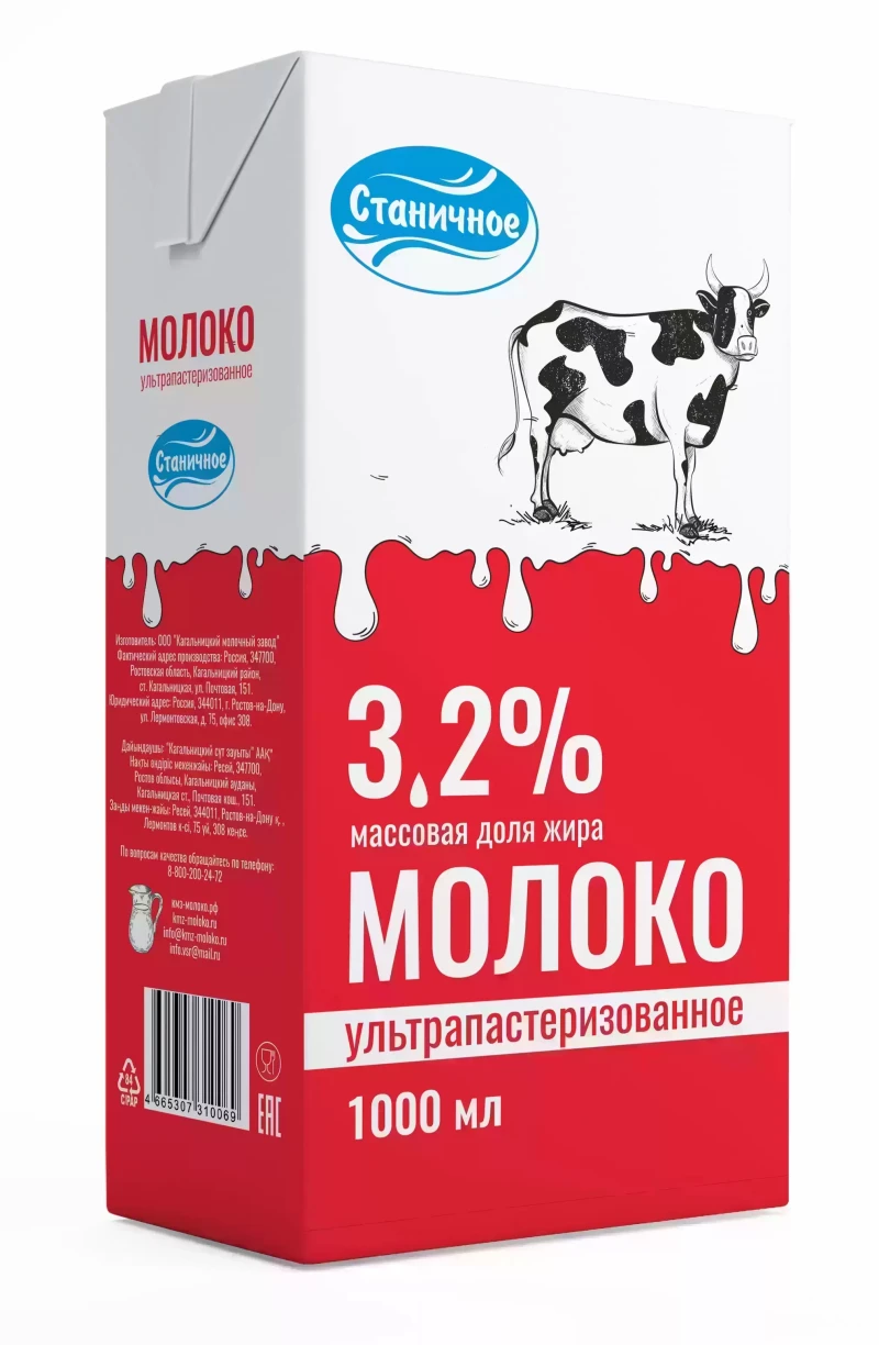 moloko-stanichnoe-0-95l-ultrapasterizovannoe-3-2-pet-55-rubley-11356-moloko-stanichnoe-0-95l-ultrapasterizovannoe-3-2-petpredlozhenie-s-besplatnoy-dostavkoy-na-dom-po-gorodu-petropavlovsku-kamchatskom.webp