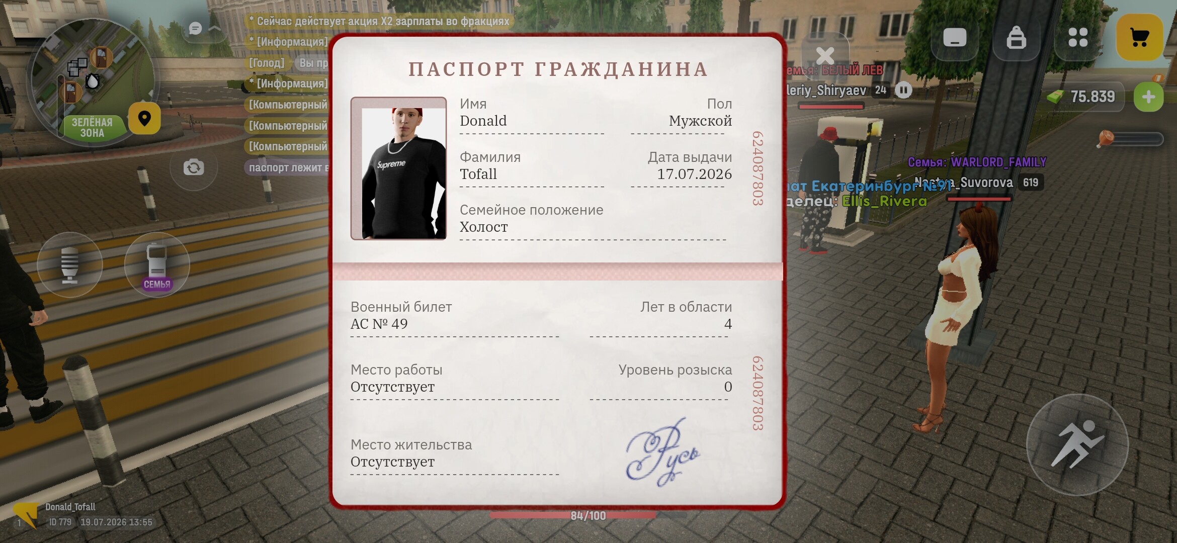 radikal.host
