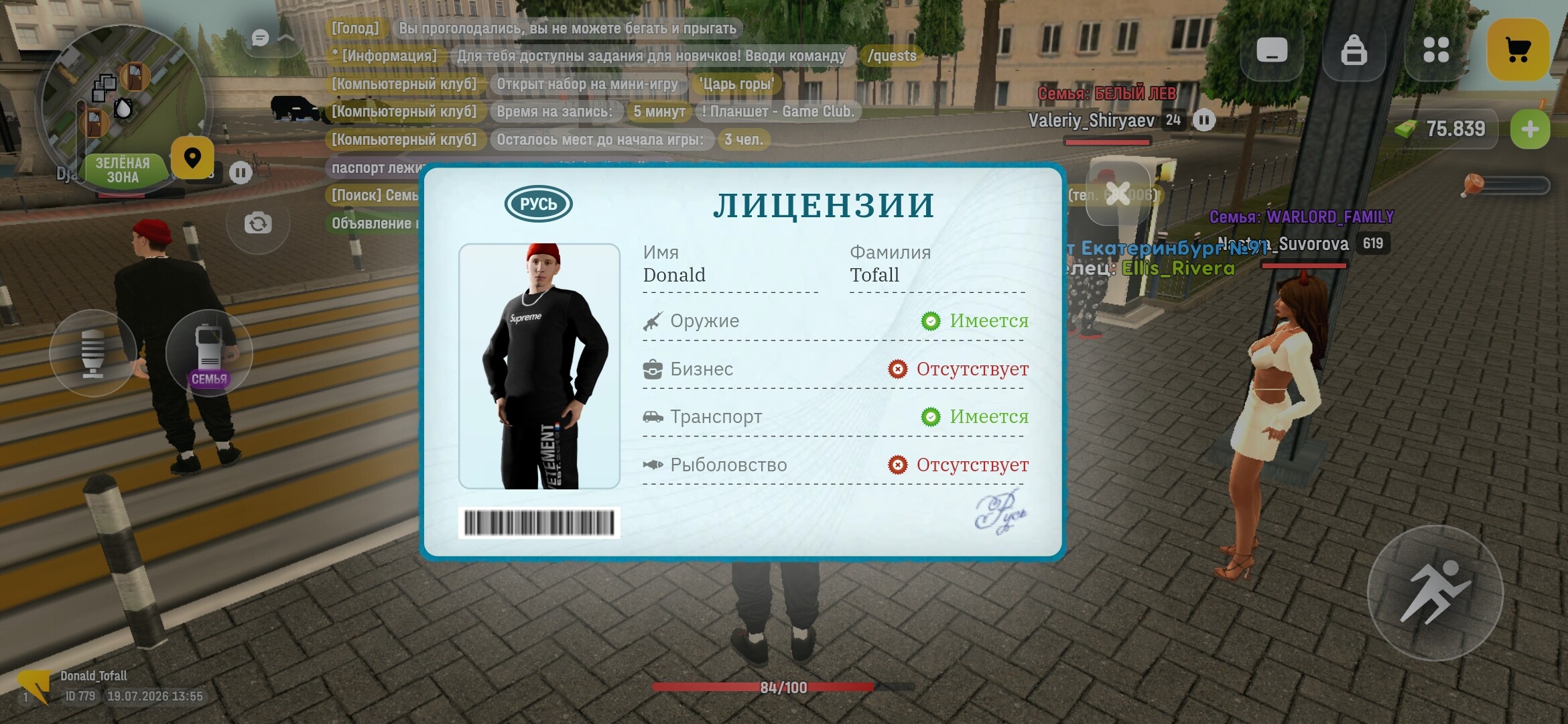 radikal.host
