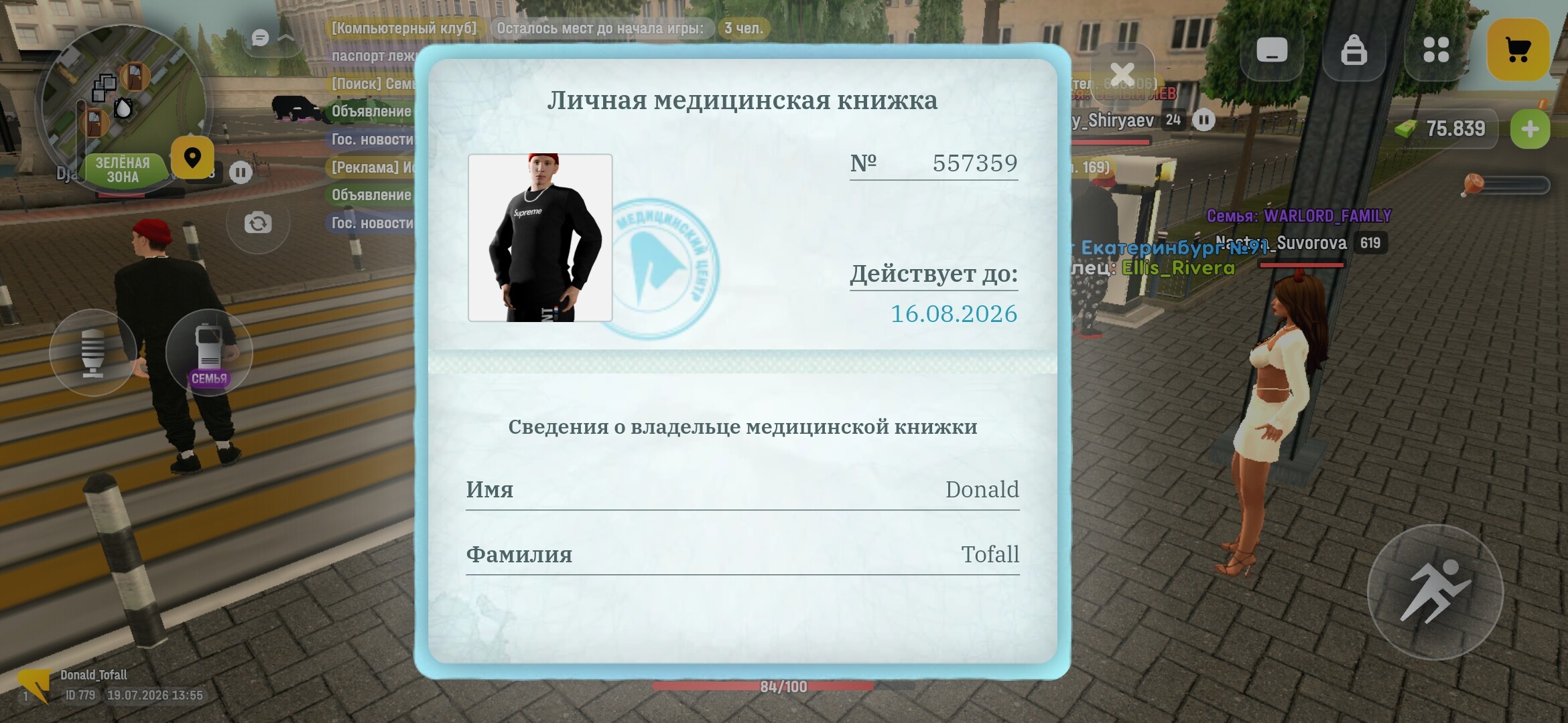 radikal.host