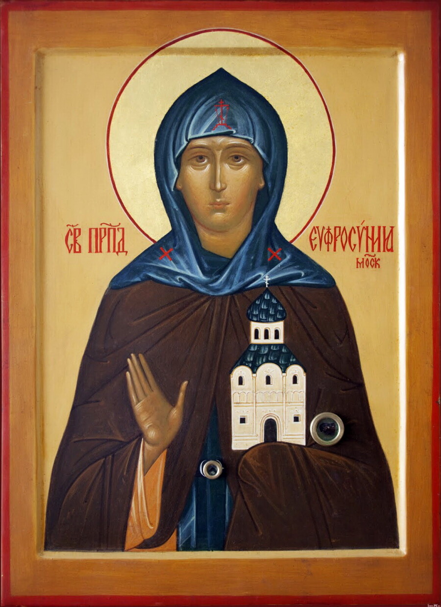 evfrosiniya_moskovskaya.jpg