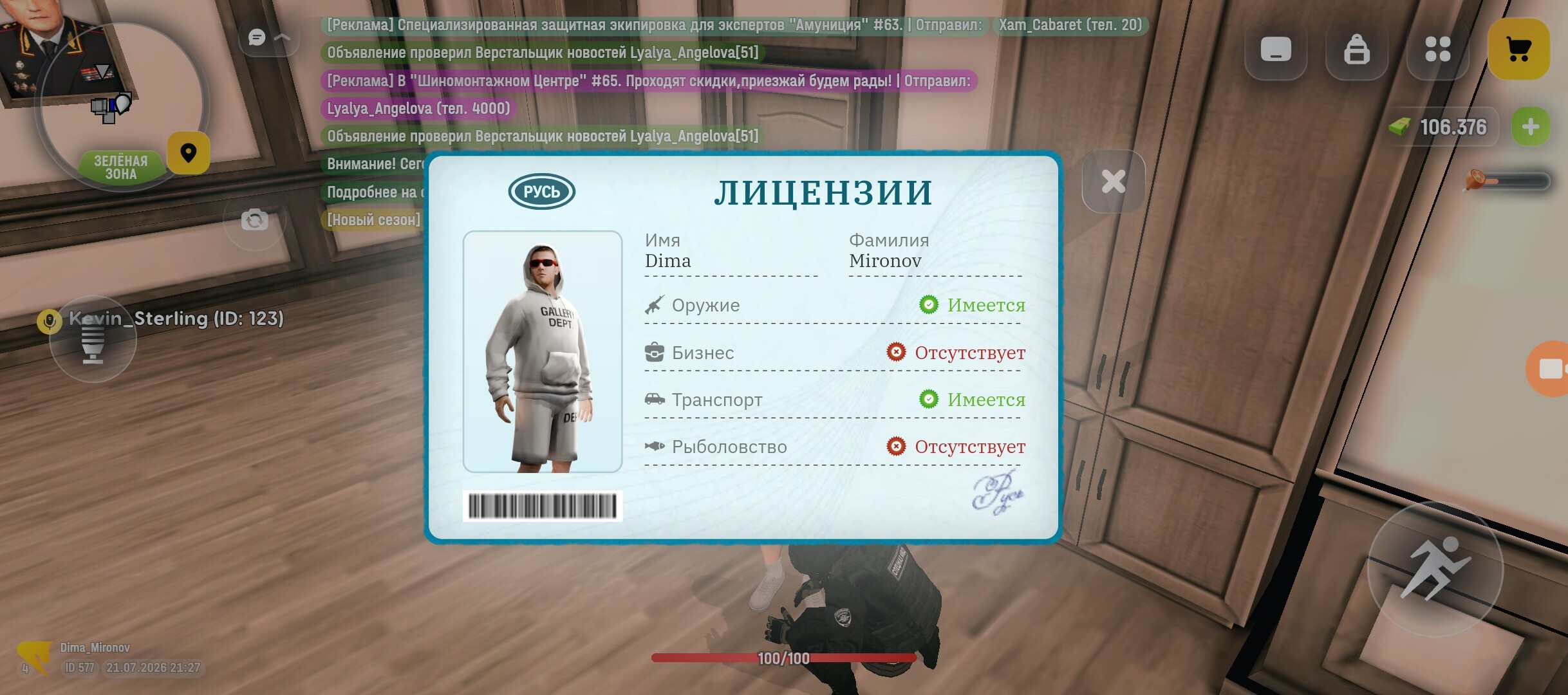 radikal.host
