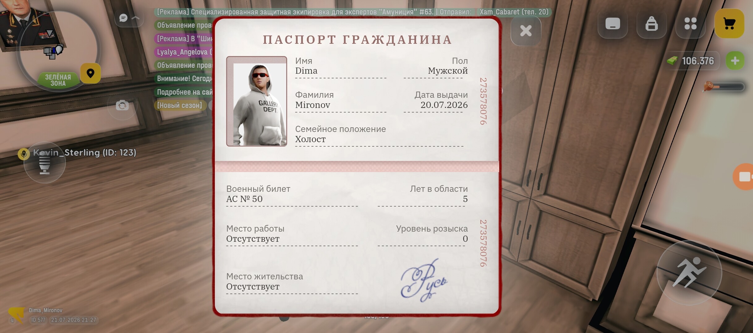 radikal.host