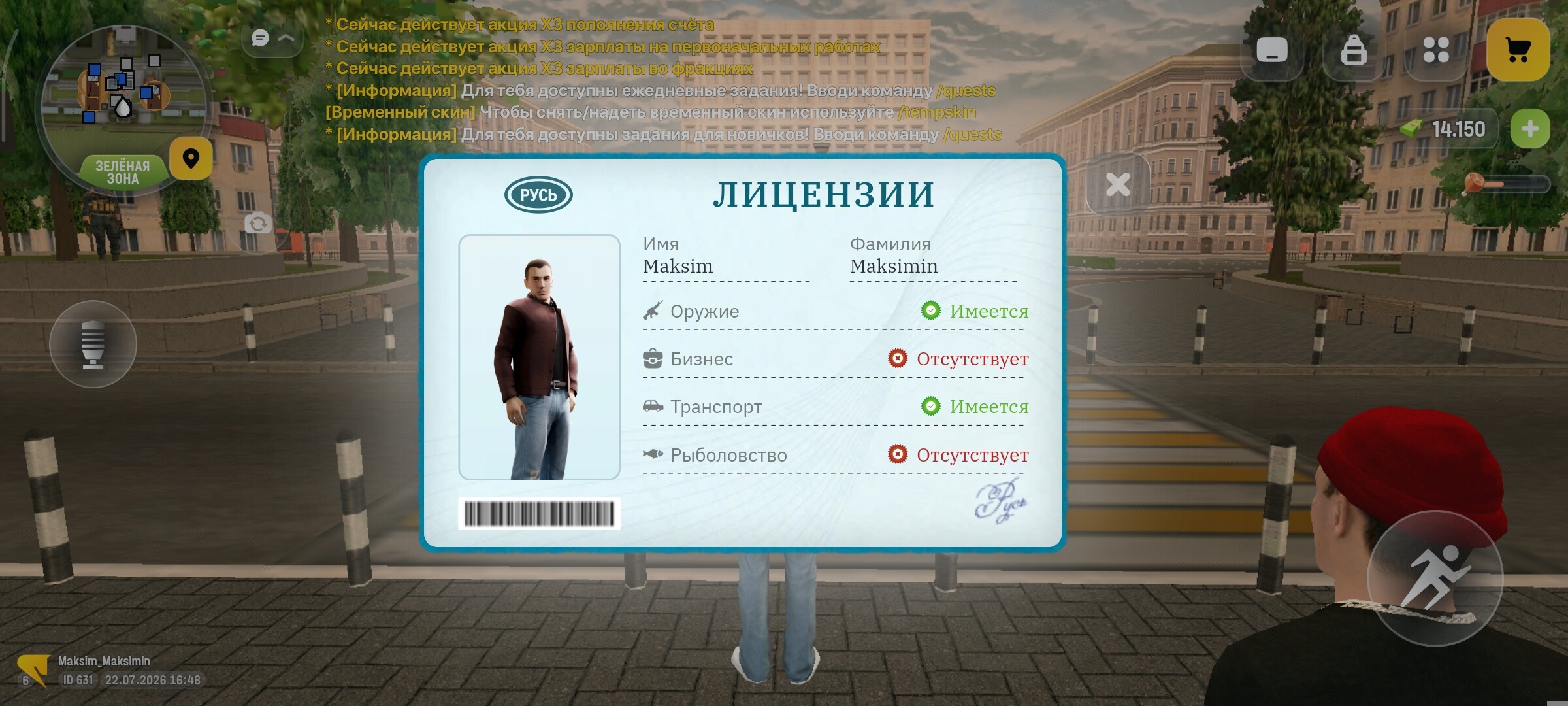 radikal.host