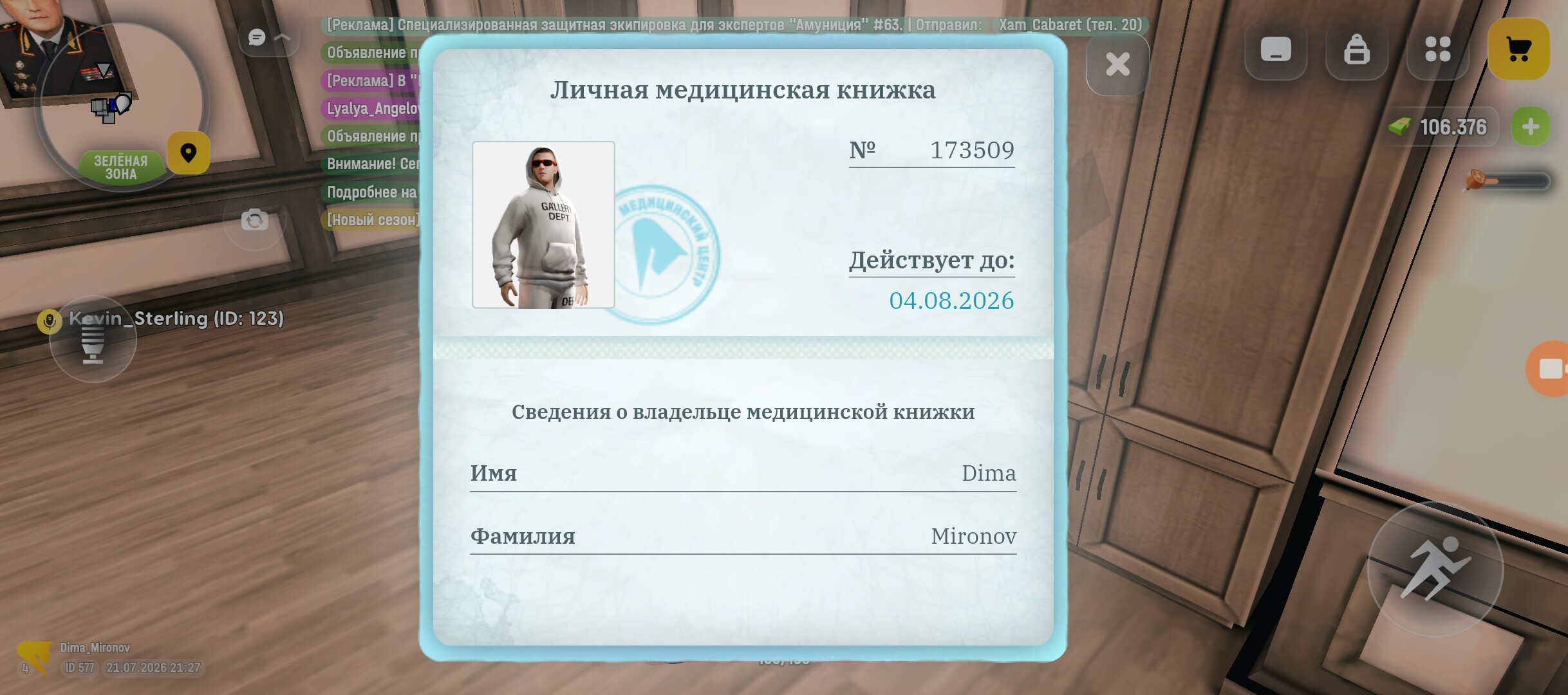 radikal.host