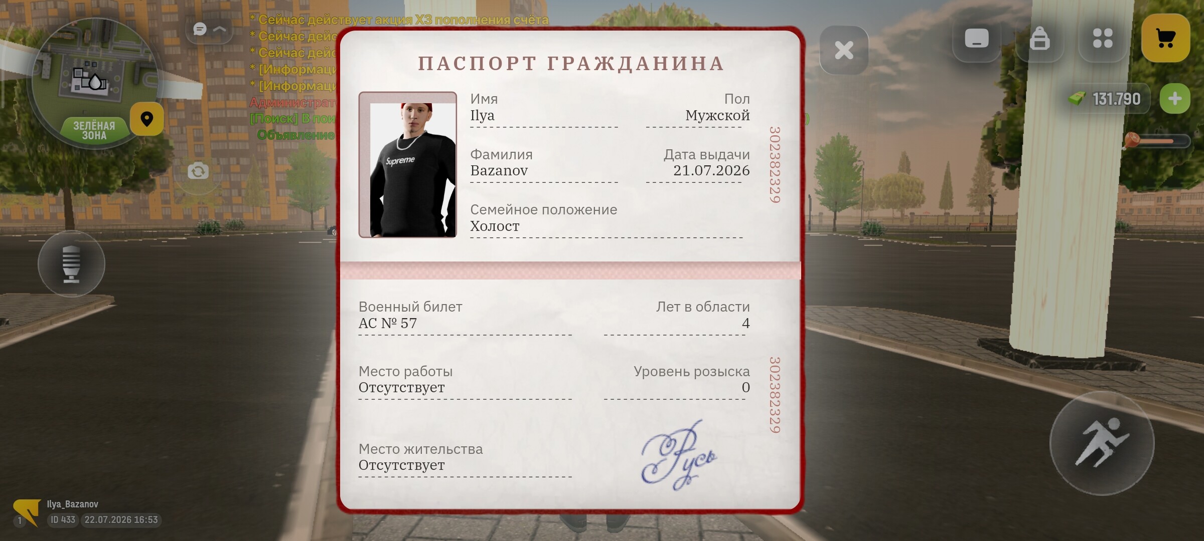 radikal.host