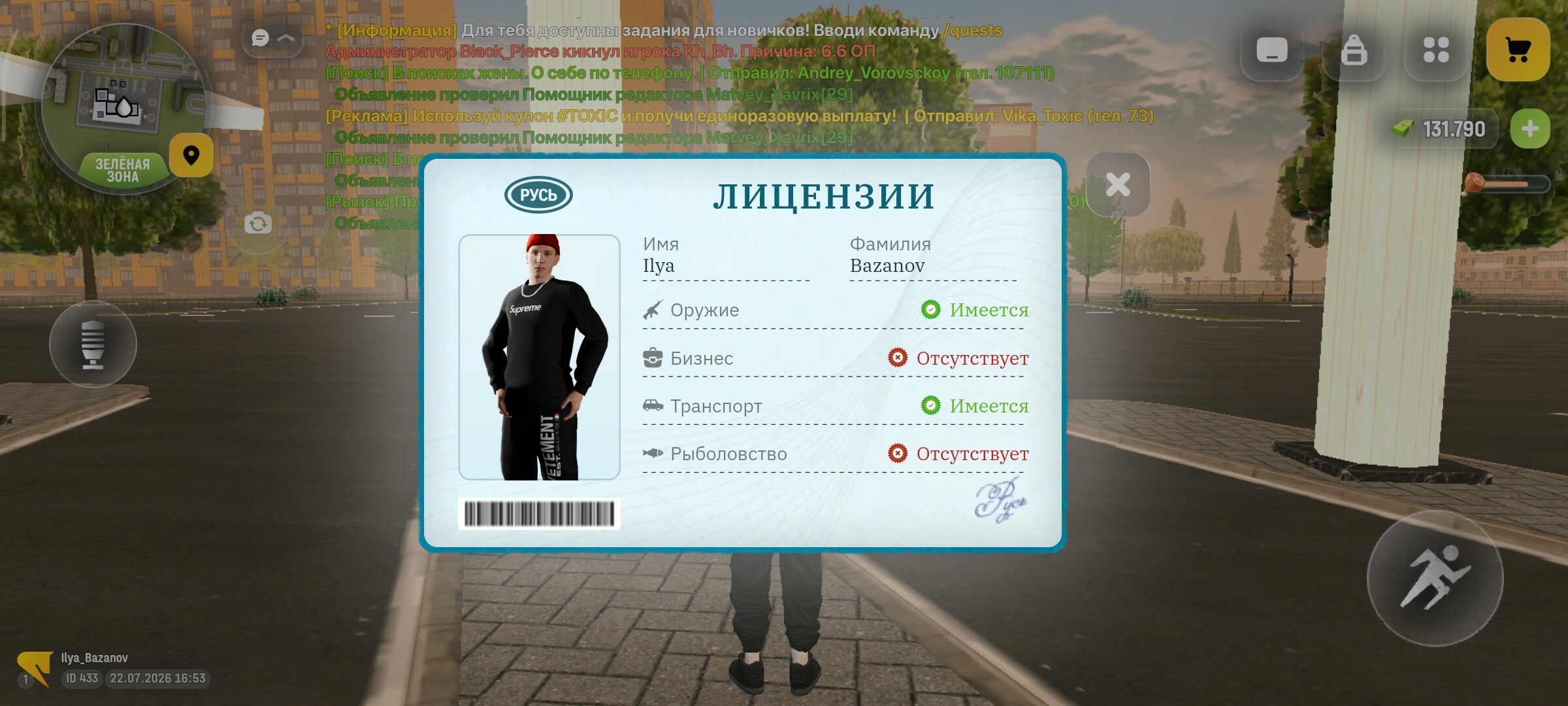 radikal.host