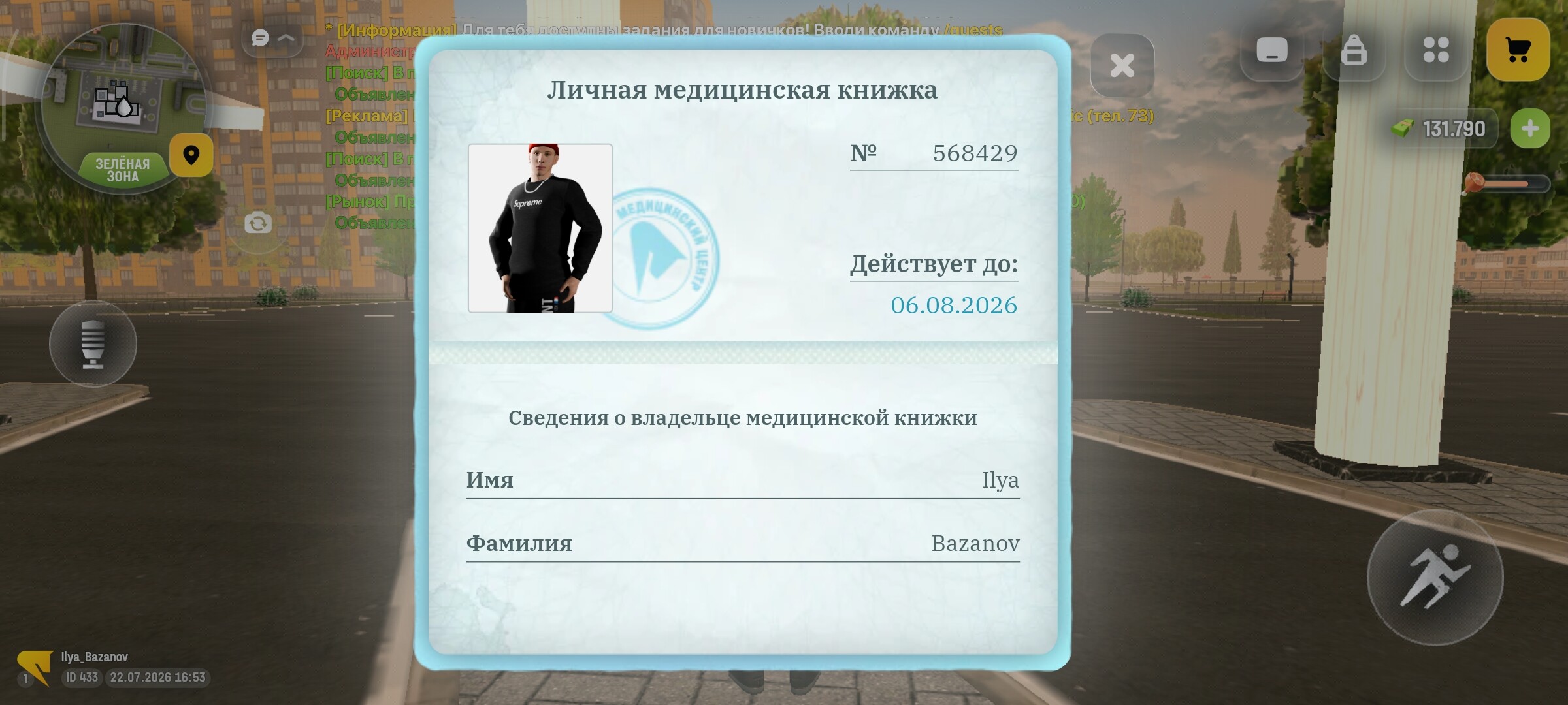 radikal.host