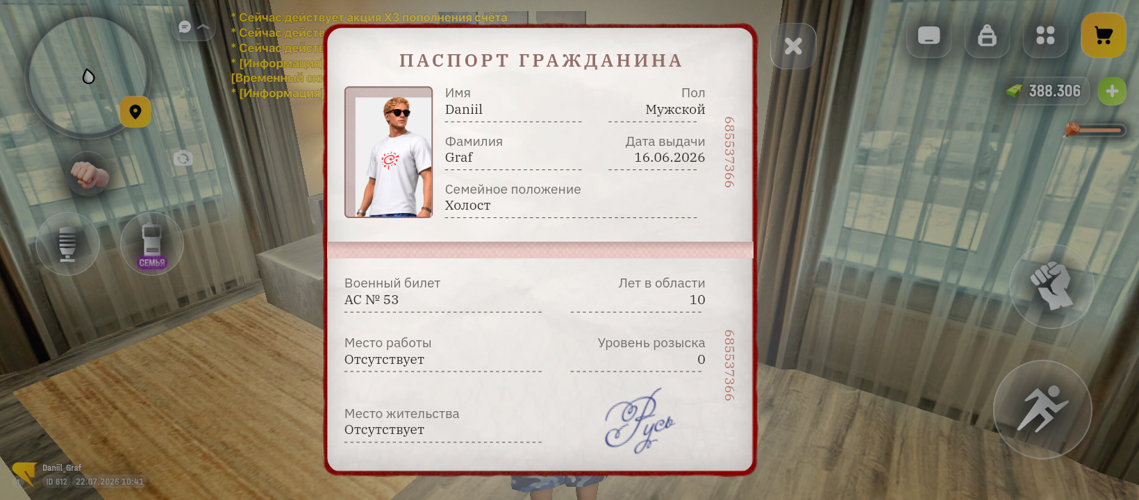 radikal.host