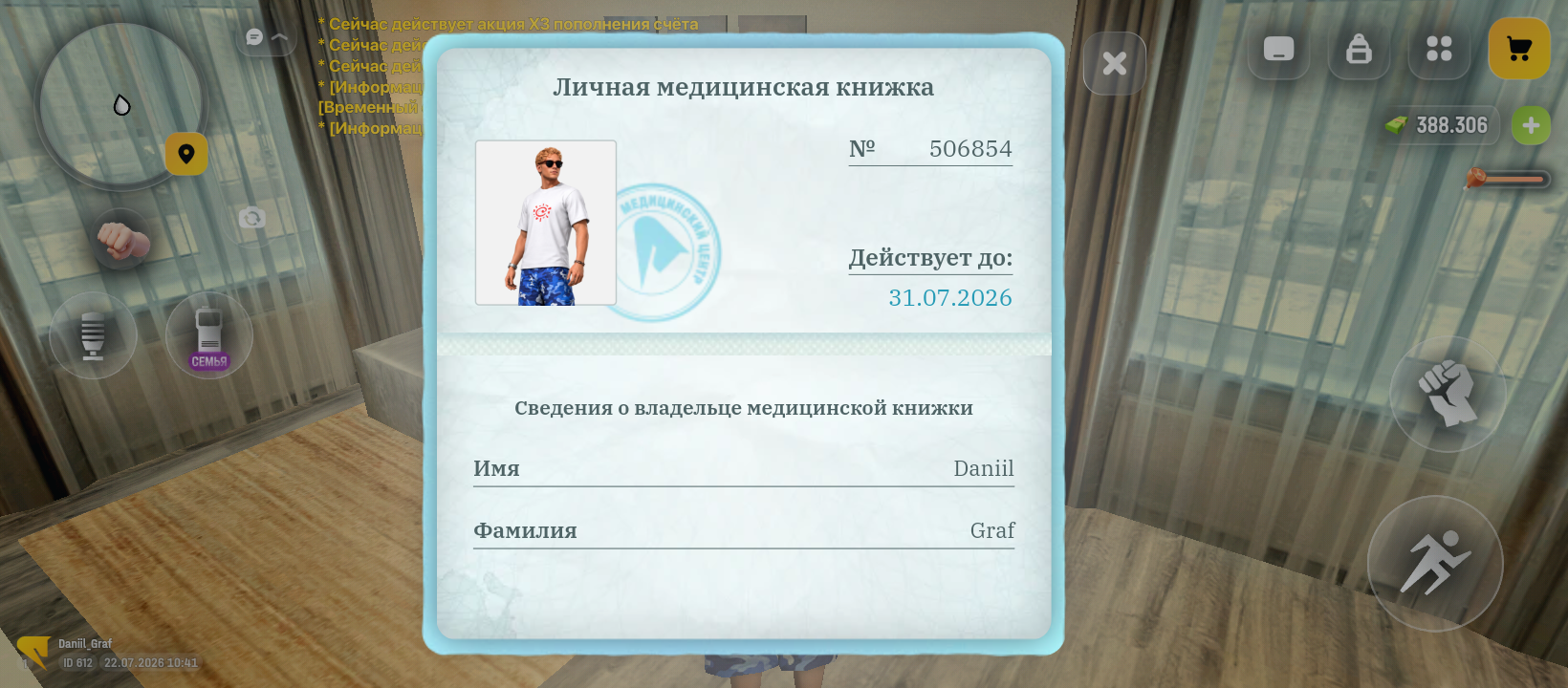 radikal.host