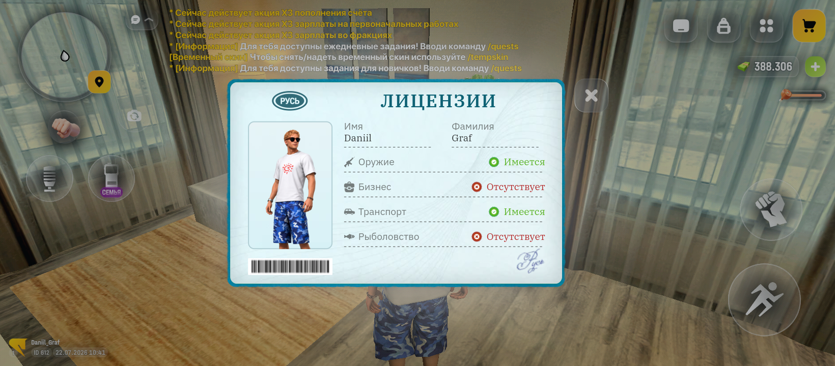 radikal.host