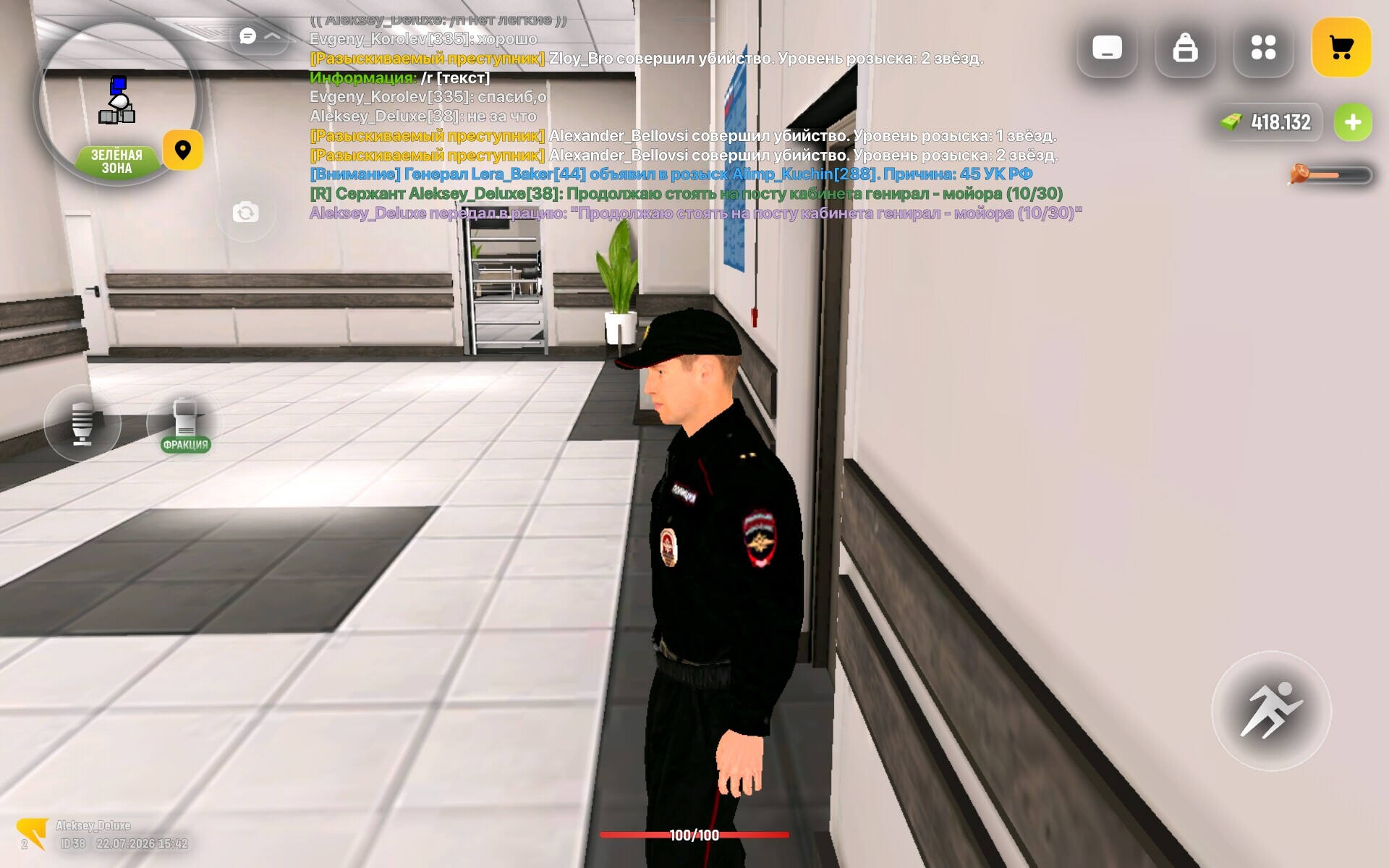 radikal.host