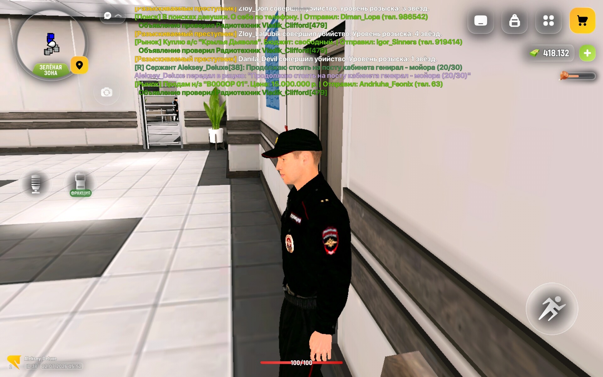 radikal.host