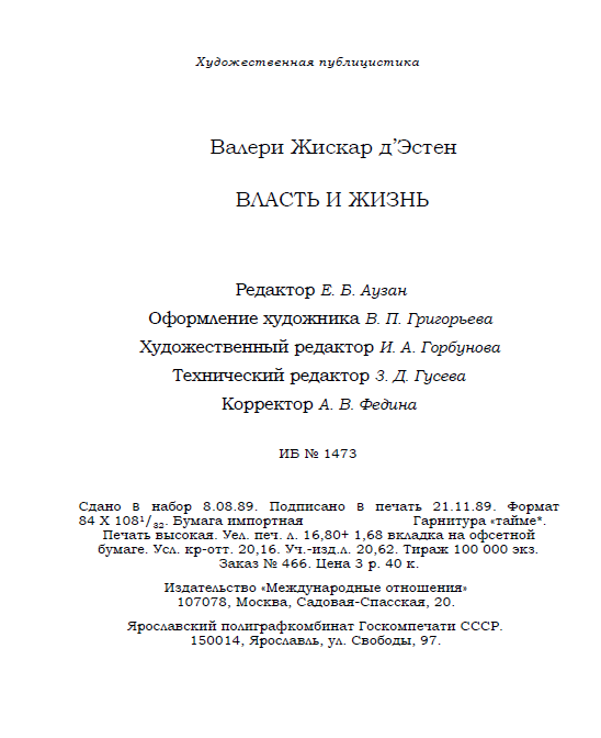 https://e.radikal.host/2026/07/22/Screenshot_25fd140a0dcf3bce9e.png