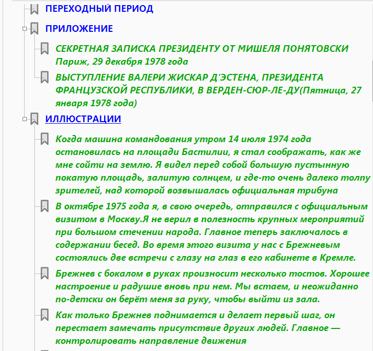 https://e.radikal.host/2026/07/22/Screenshot_28721984bb01c38df6.png