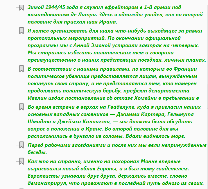 https://e.radikal.host/2026/07/22/Screenshot_30625edd8aacb4dda7.png