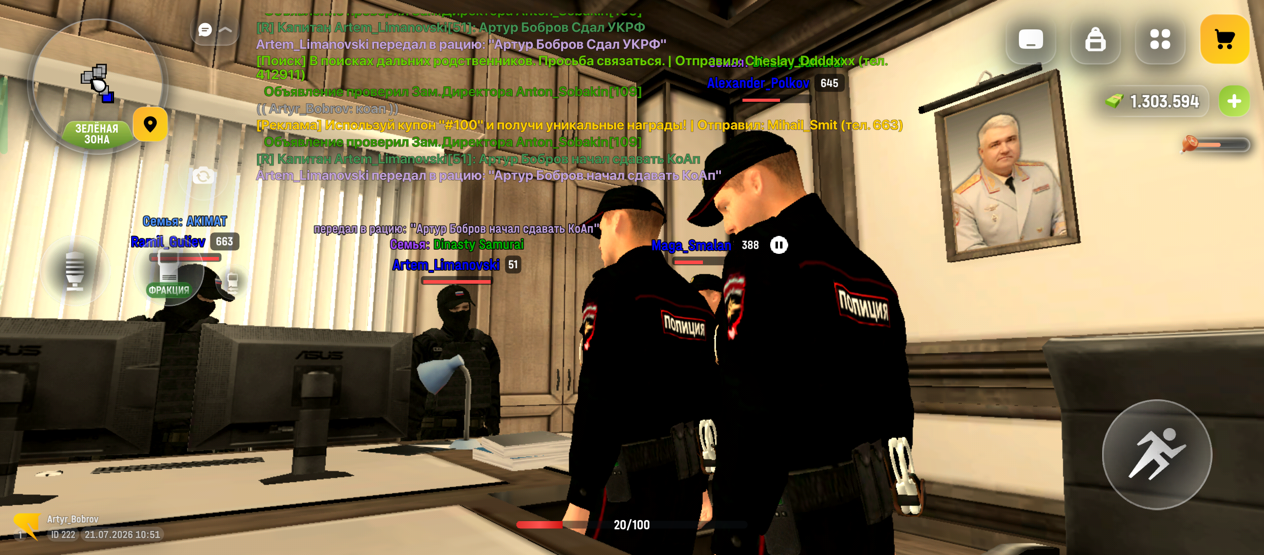 radikal.host