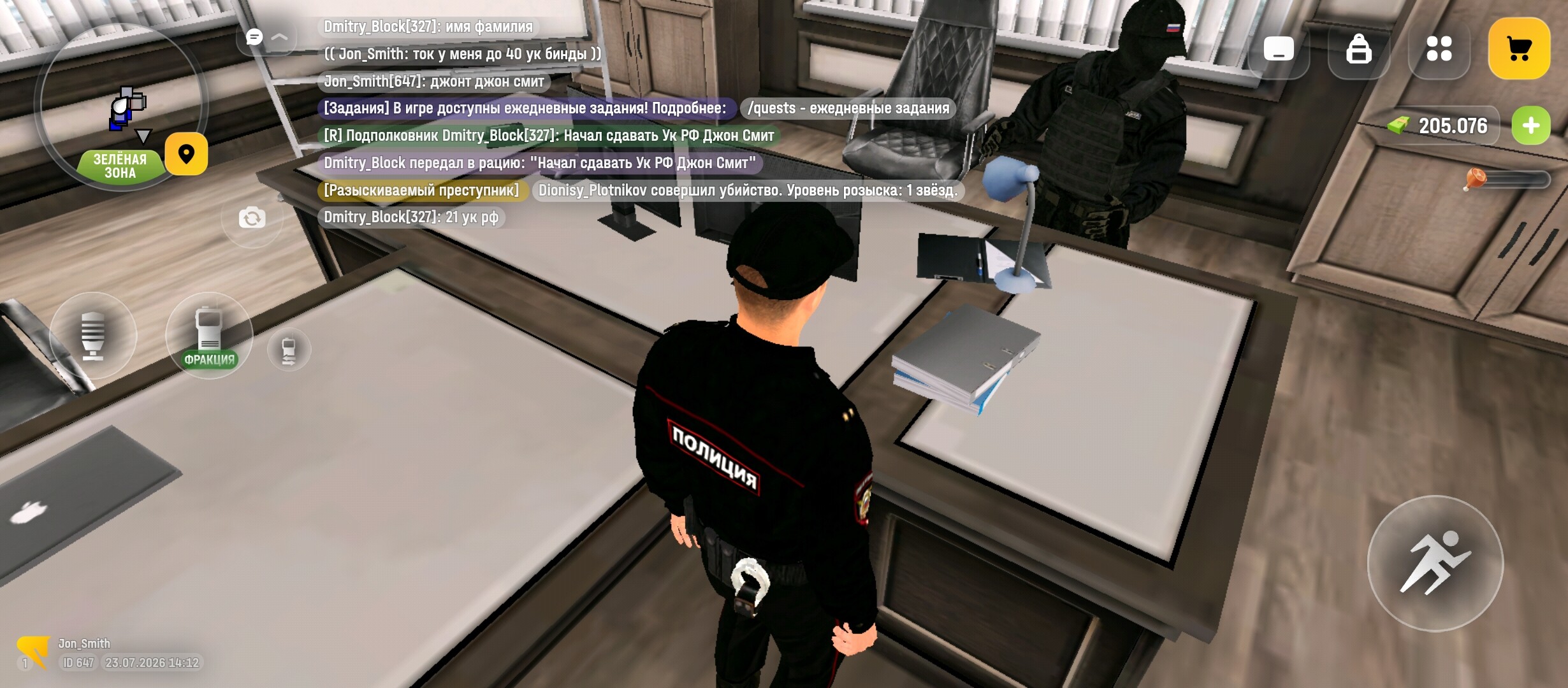 radikal.host