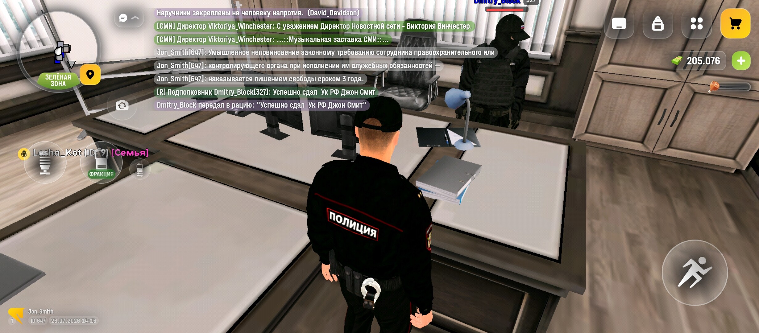 radikal.host