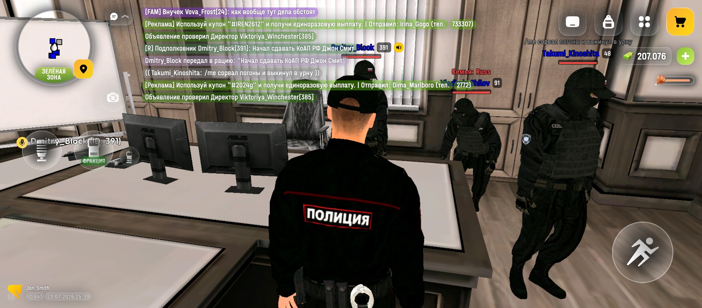 radikal.host