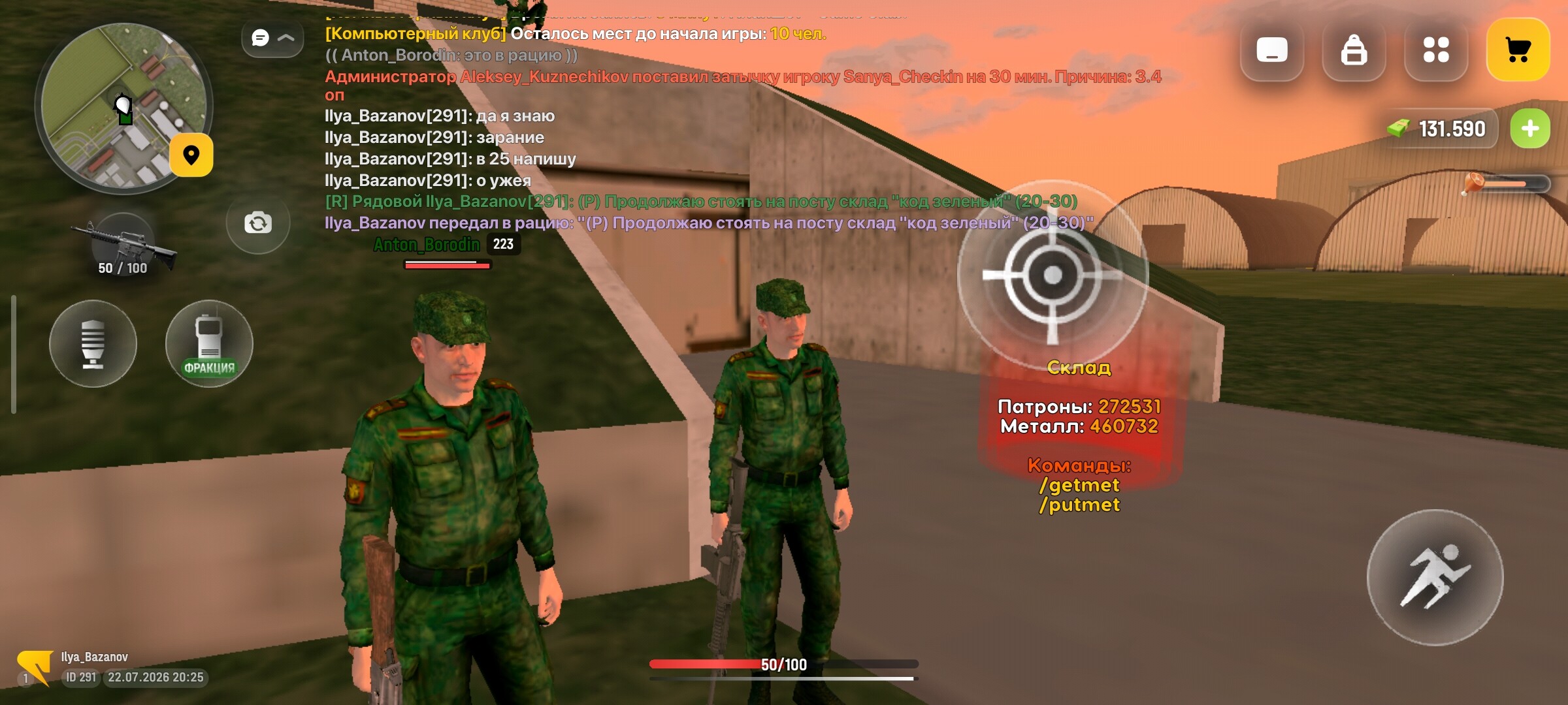 radikal.host