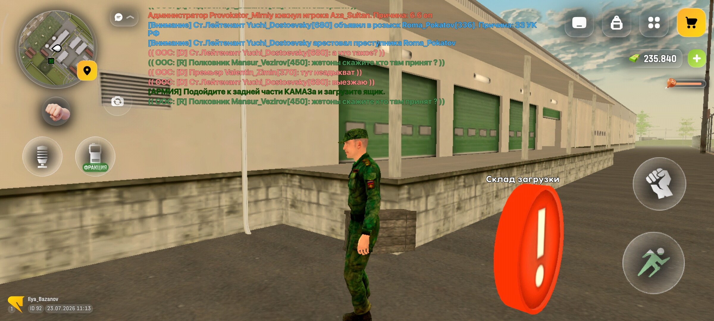 radikal.host