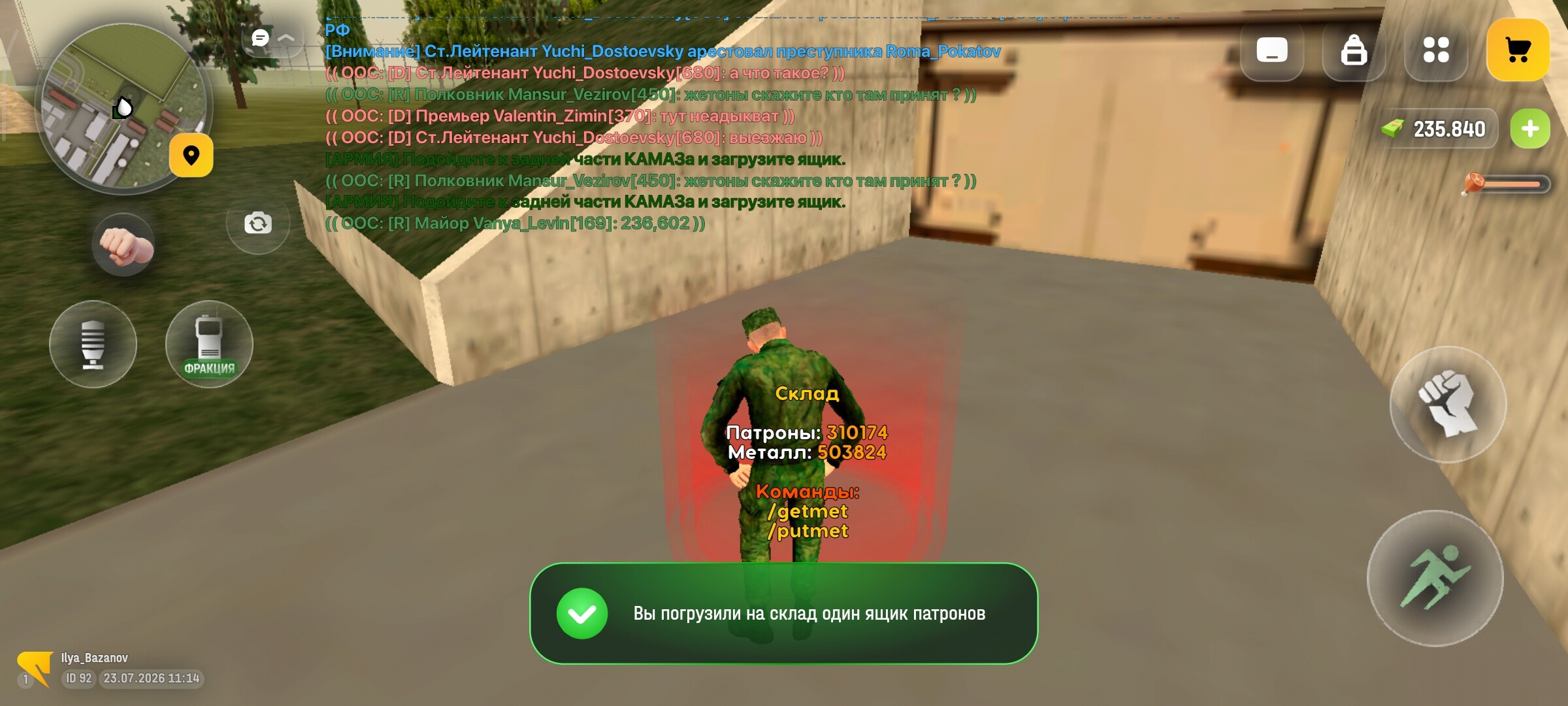 radikal.host