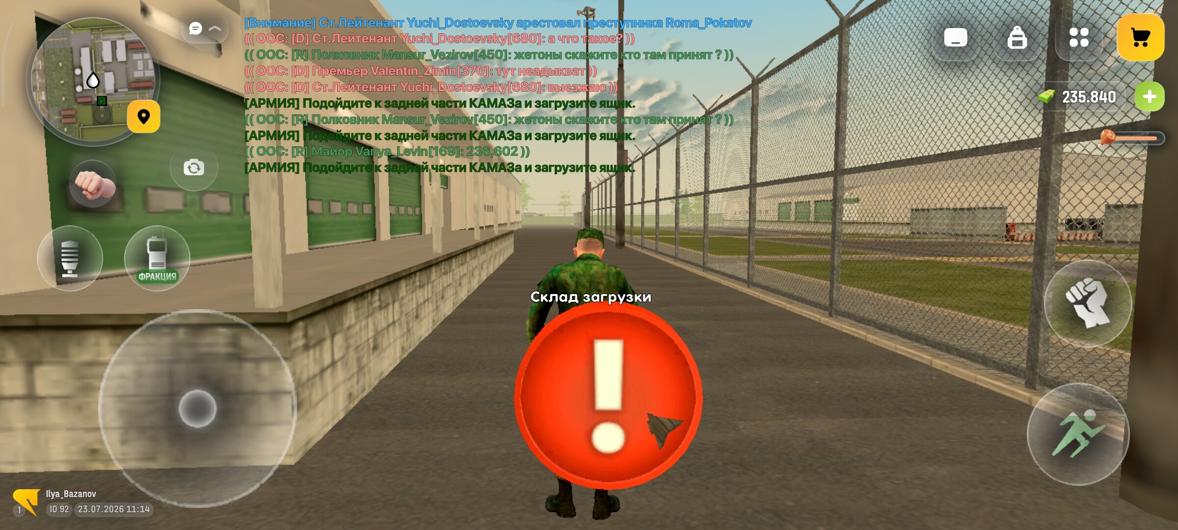 radikal.host