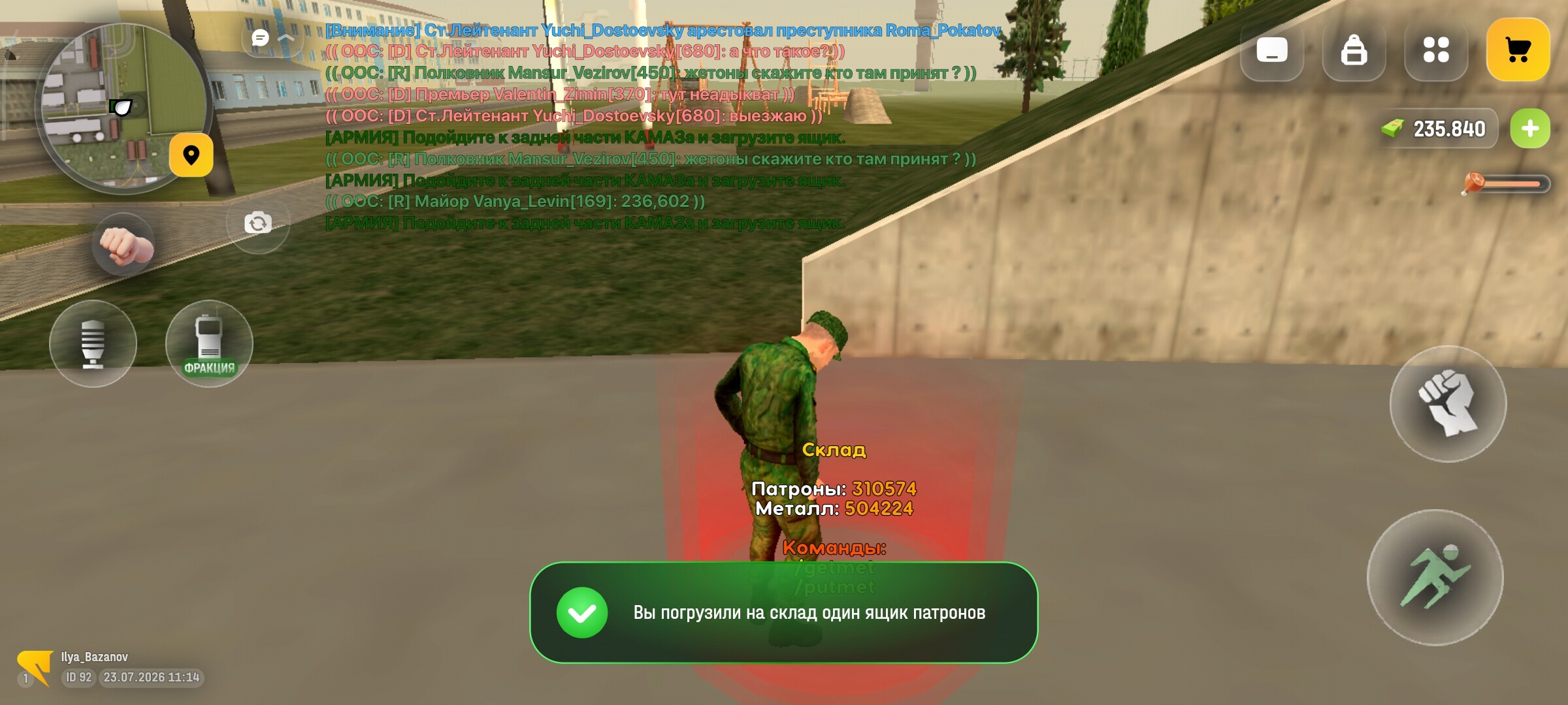 radikal.host
