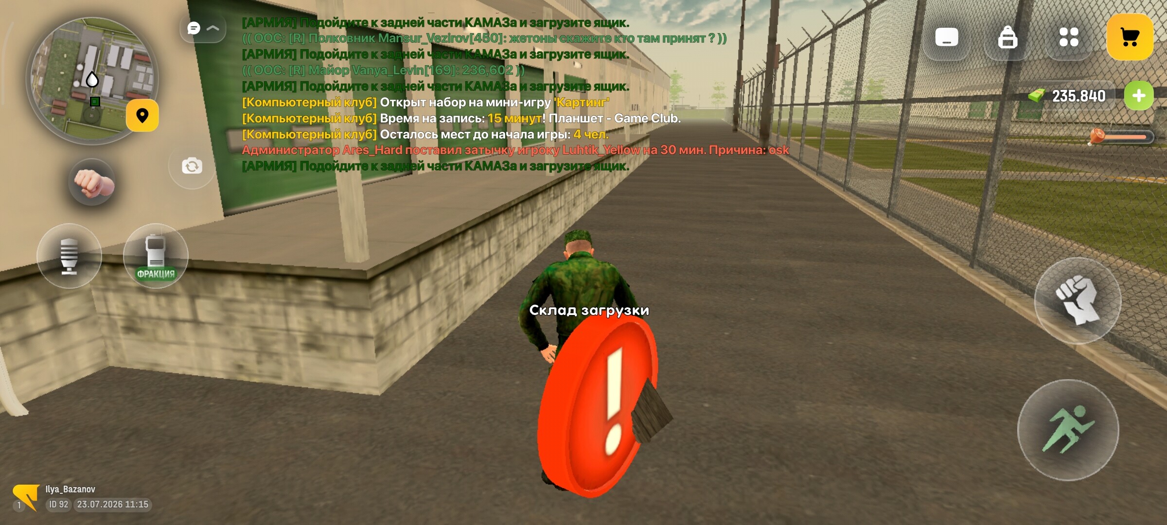 radikal.host