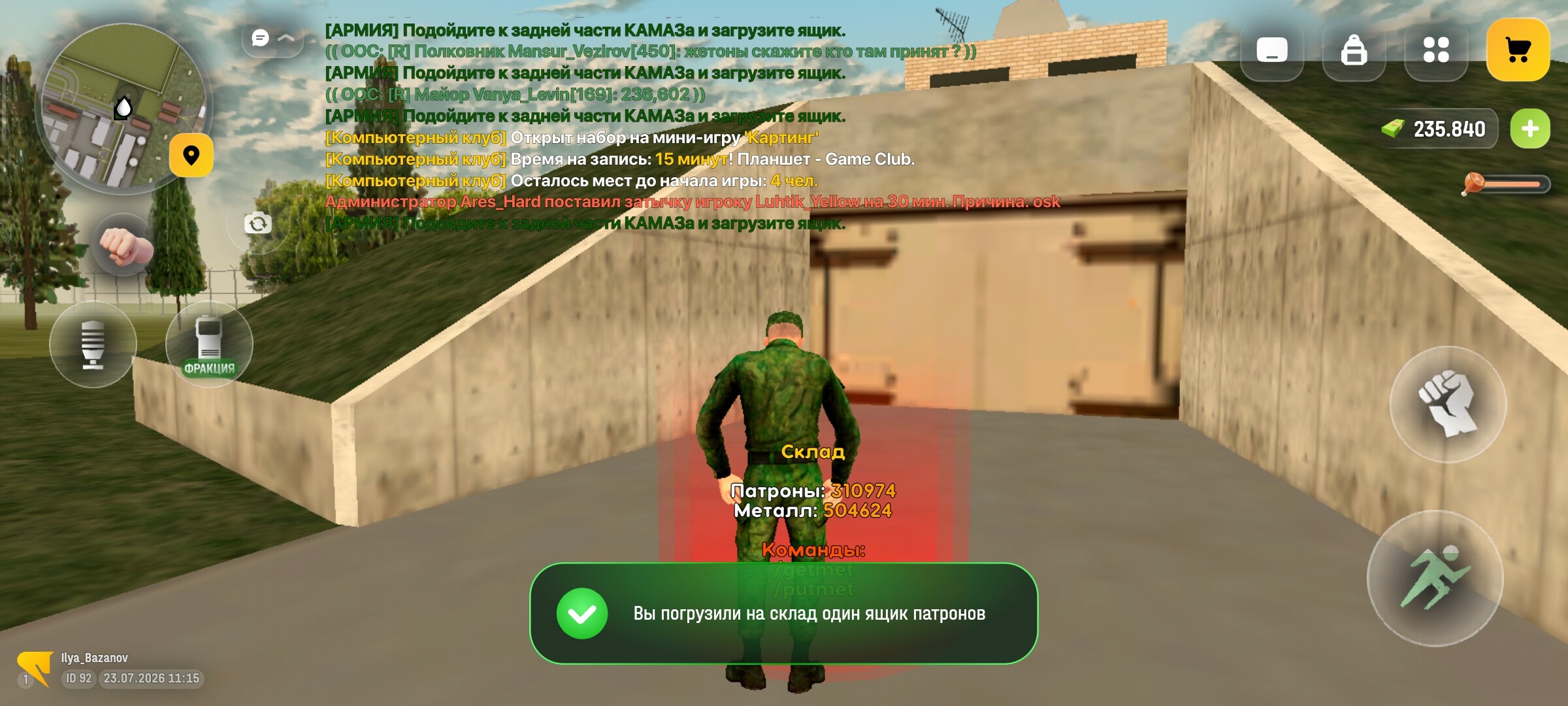 radikal.host